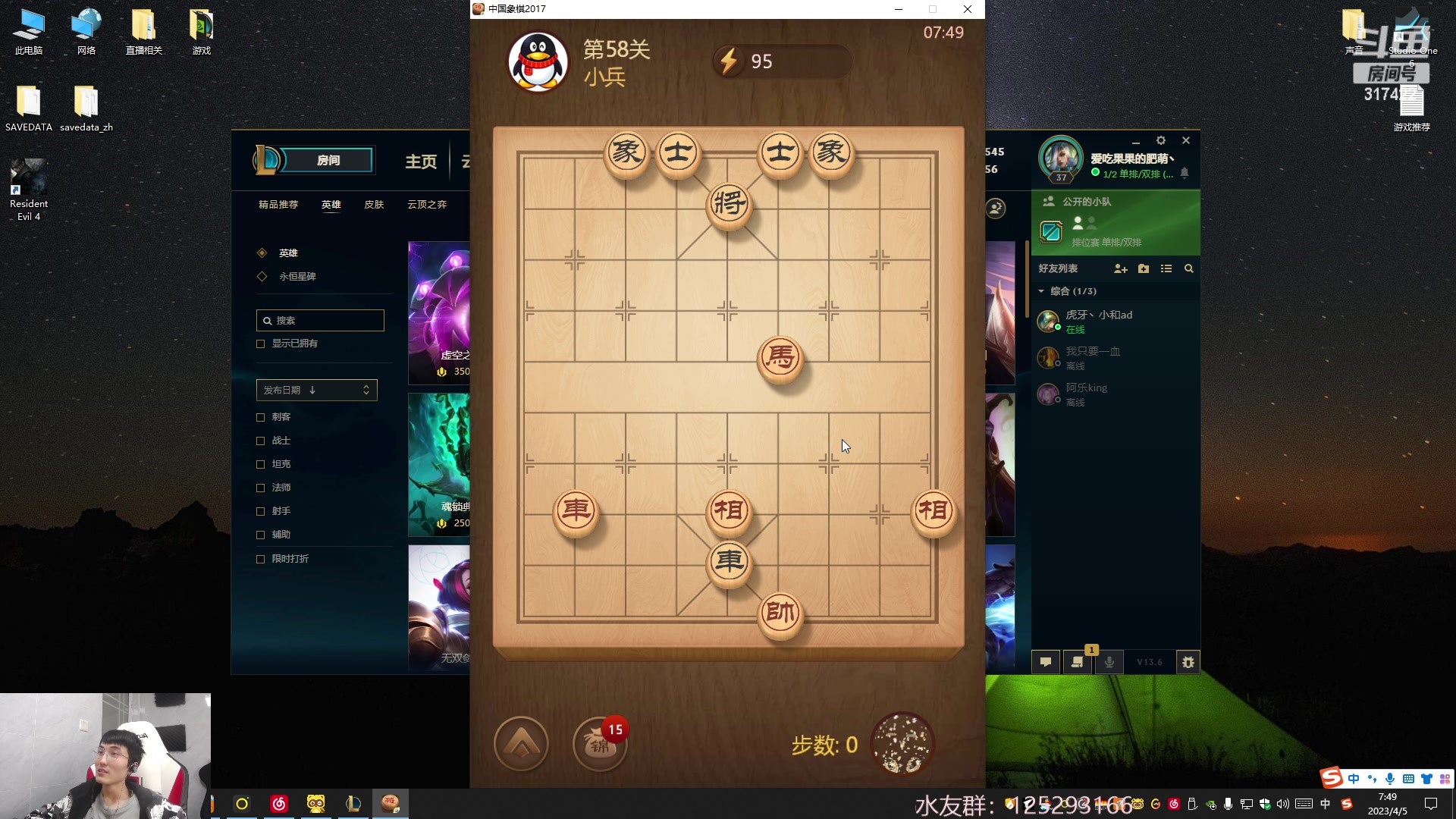 【2023-04-05 07点场】驴酱的冯雨大王：冯雨大王：保持理智，热爱生活！