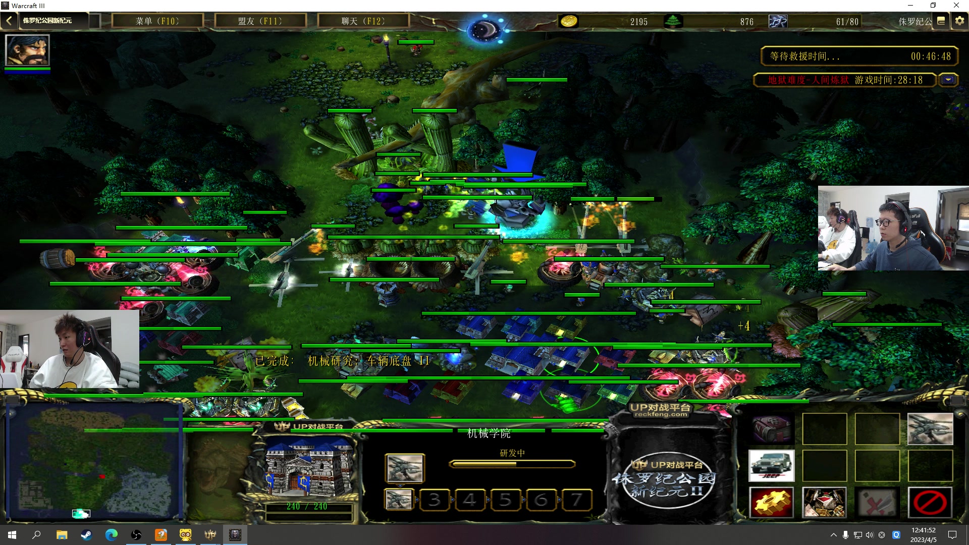 【2023-04-05 12点场】余小C真的很强：余小C：哥俩峡谷双排冲大师！