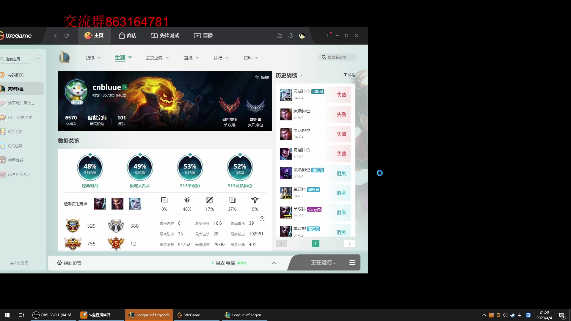【2023-04-04 21点场】小老板丶艾克：小波一会小波一会