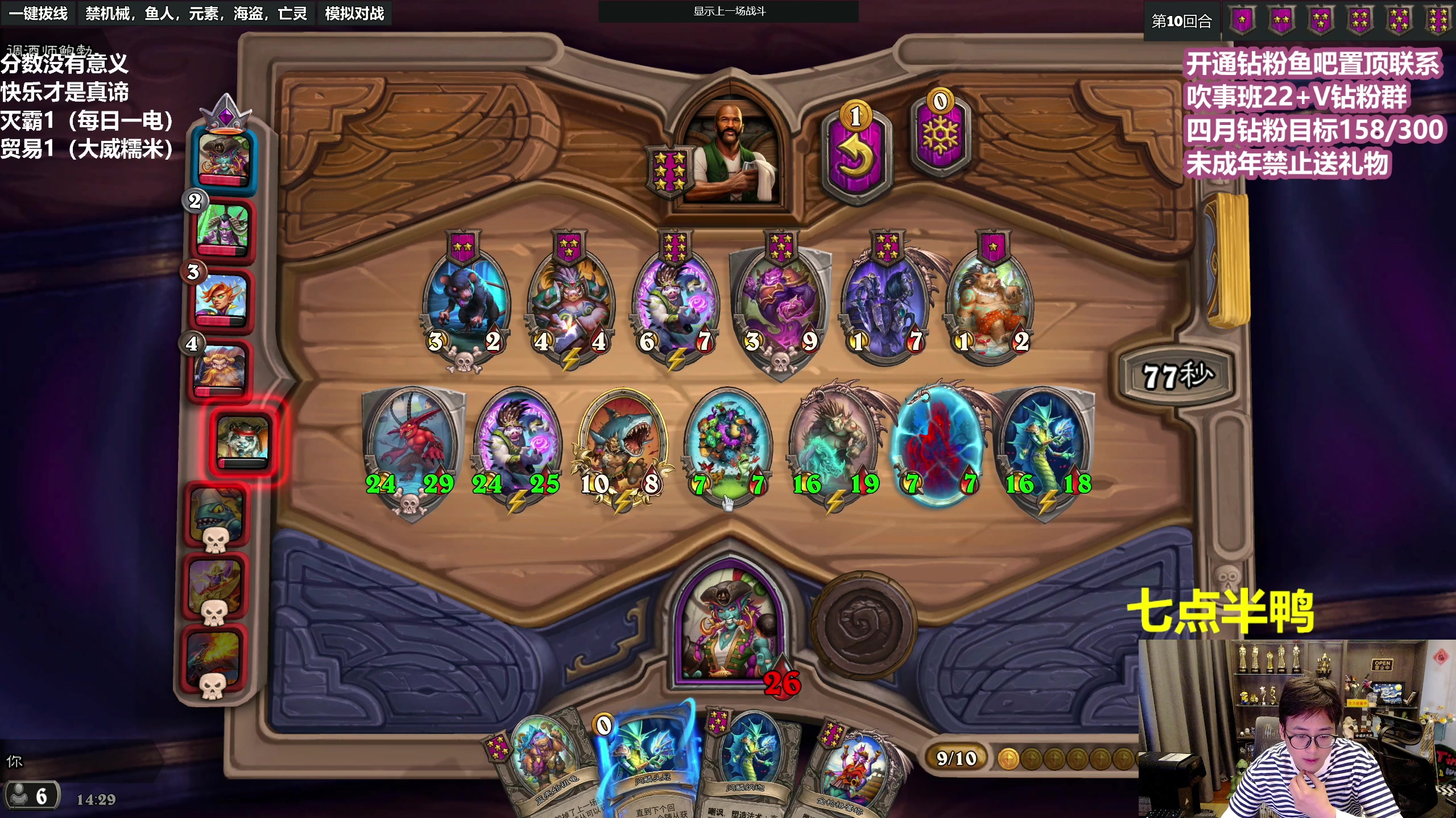 【2023-04-05 13点场】衣锦夜行：衣锦夜行：分无义，乐真谛