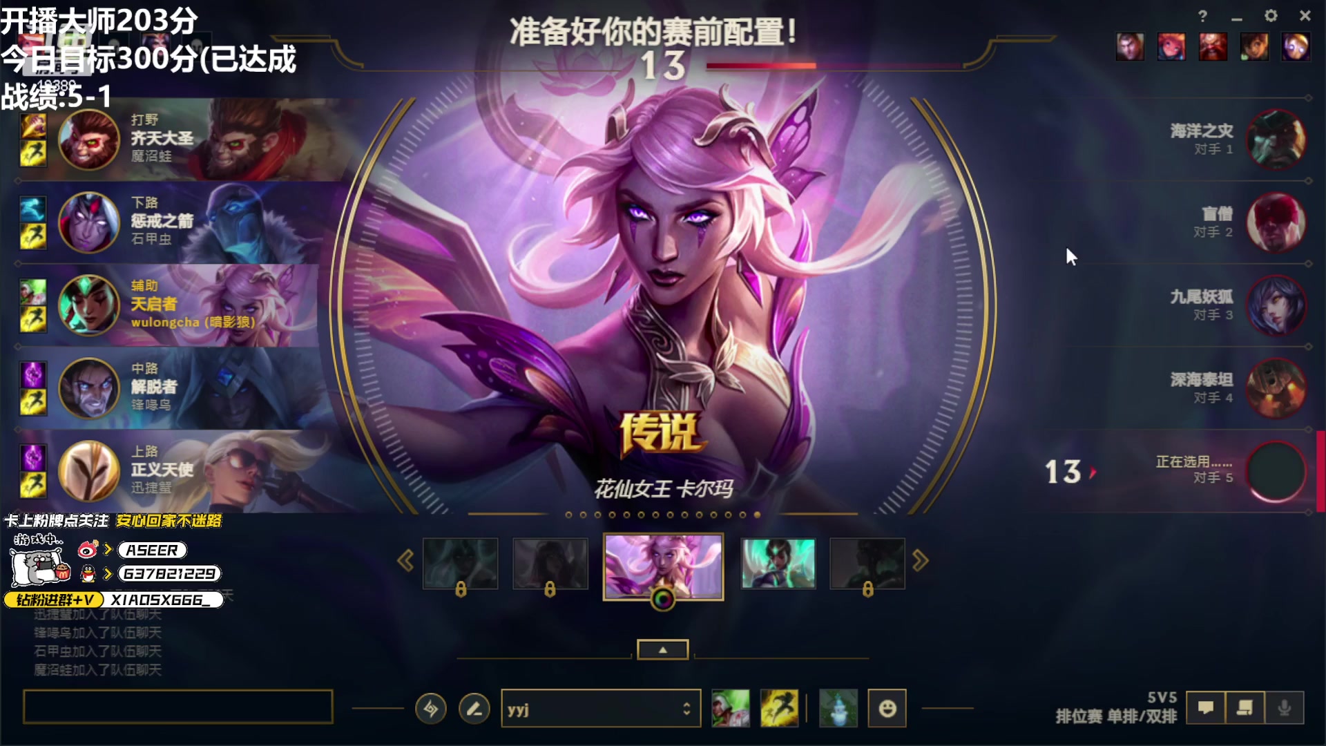 【2023-04-04 22点场】预言家lol：韩服单排 19389