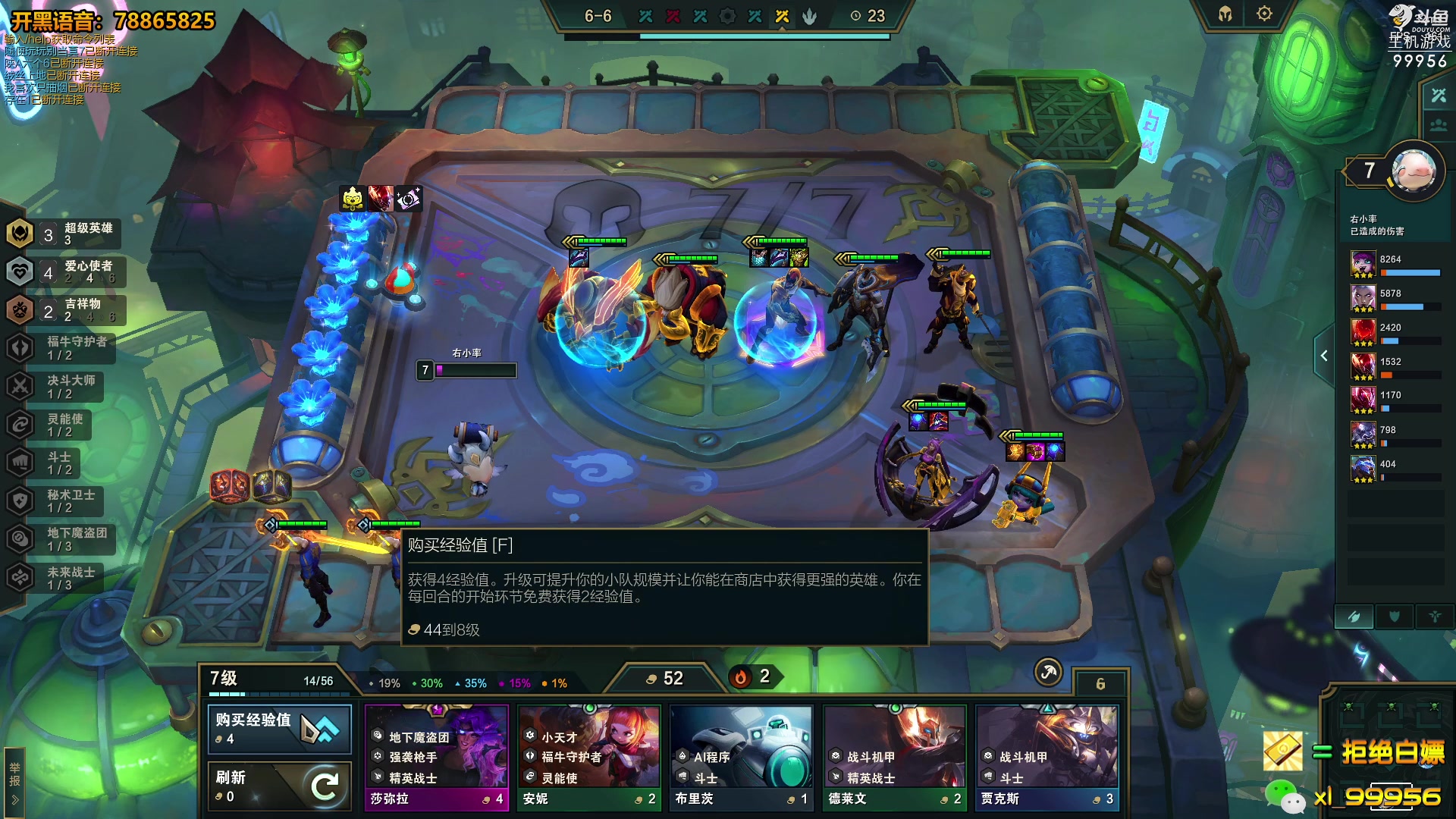 【2023-04-05 20点场】泫漓：泫鸽：勤能补拙 非酋无解