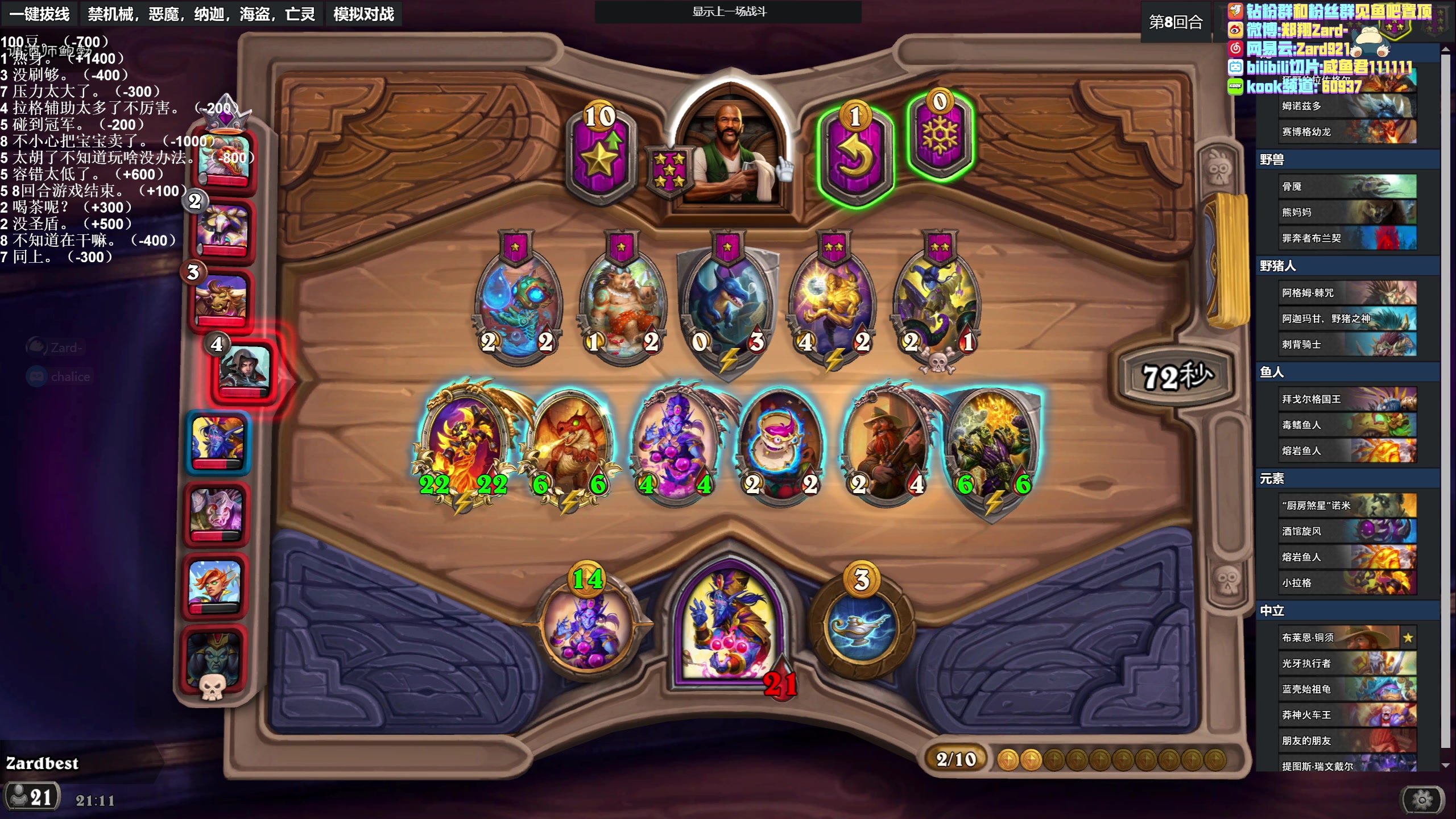 【2023-04-05 20点场】zard1991：zard1991 chill dude