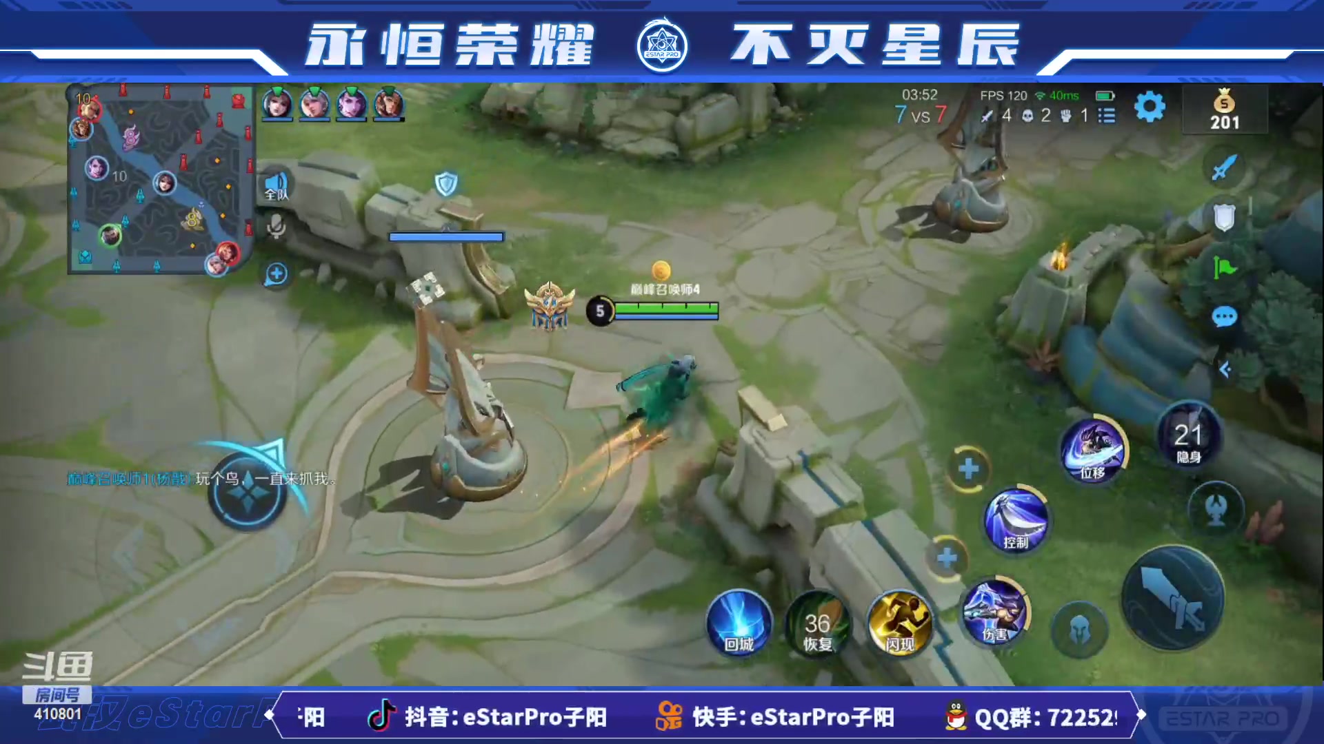 【2023-04-05 11点场】eStarPro子阳：排位巅峰练习