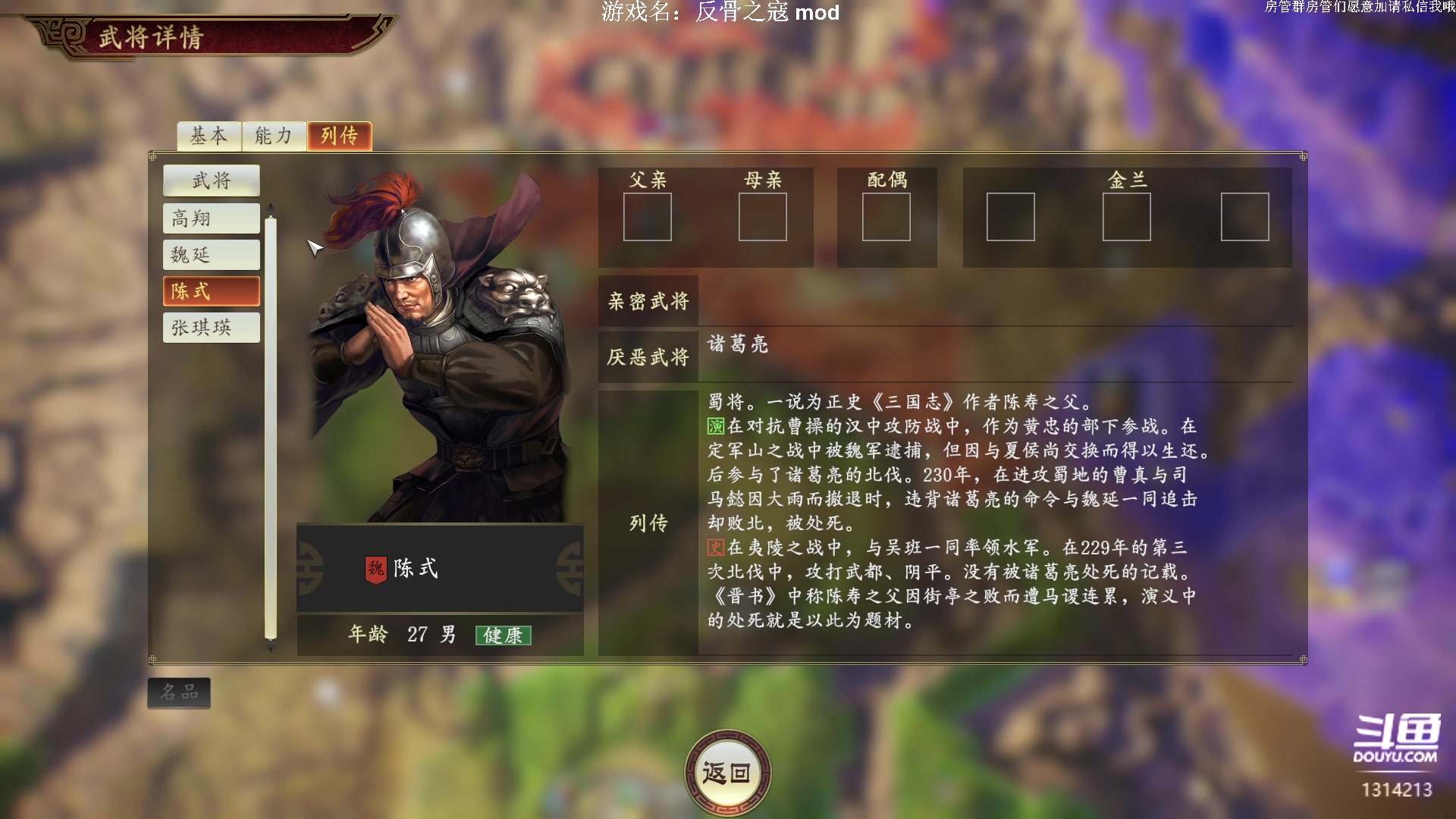 【2023-04-04 17点场】阿良林暦：快乐每一天~ 1314213