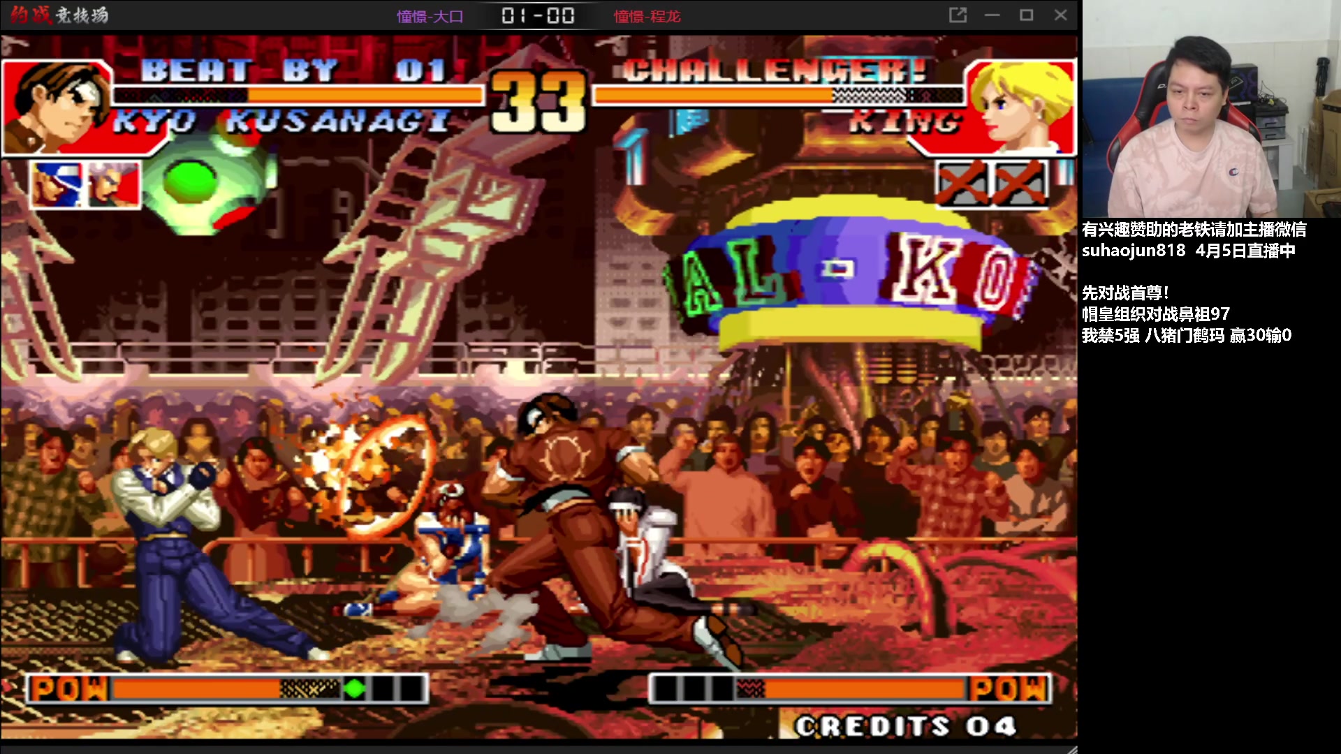 【2023-04-05 20点场】格鬦家大口：憧憬大口：憧憬传媒独家冠名！