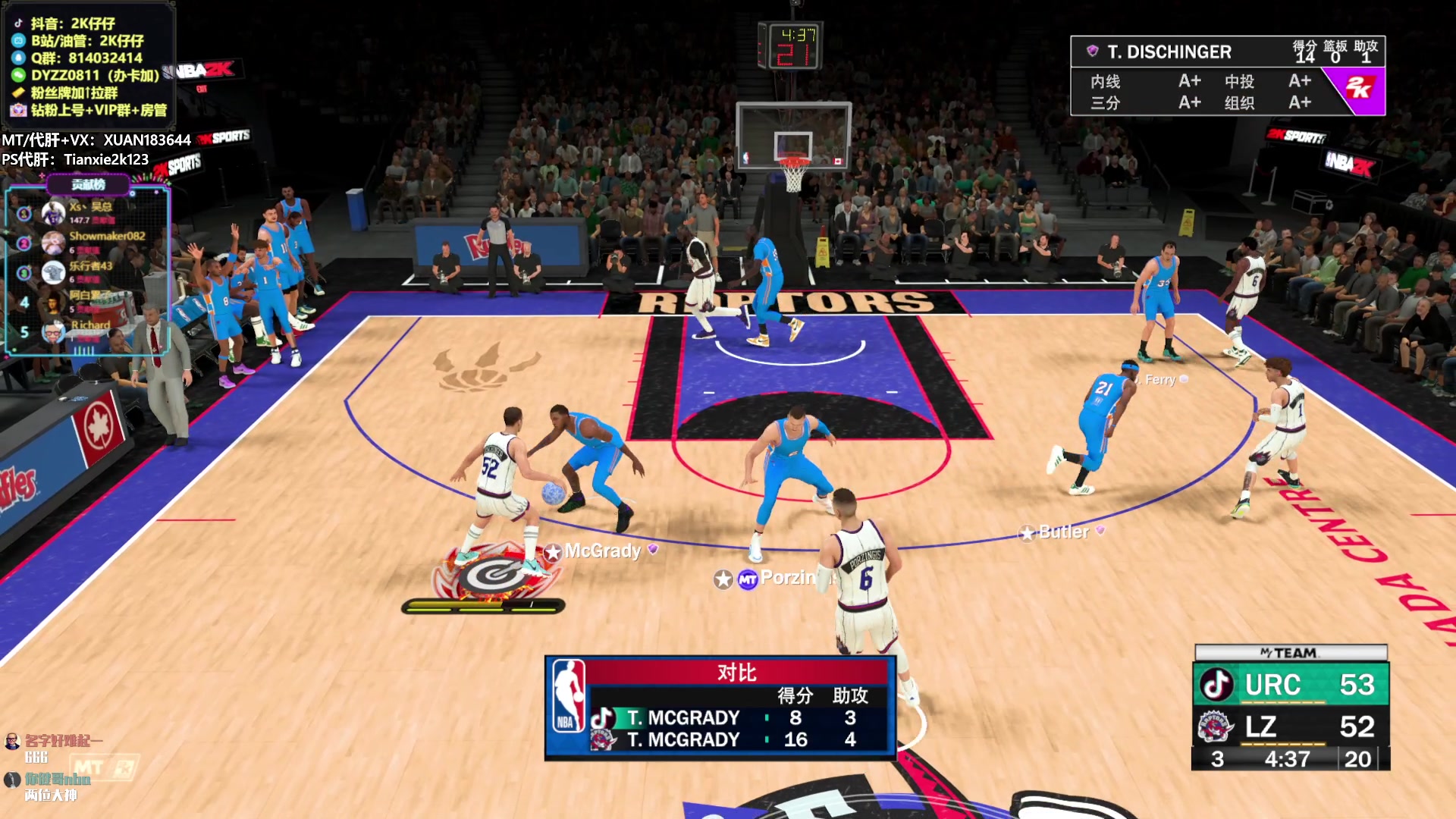 【2023-04-04 21点场】2K仔仔：仔仔:NBA2K23 MT