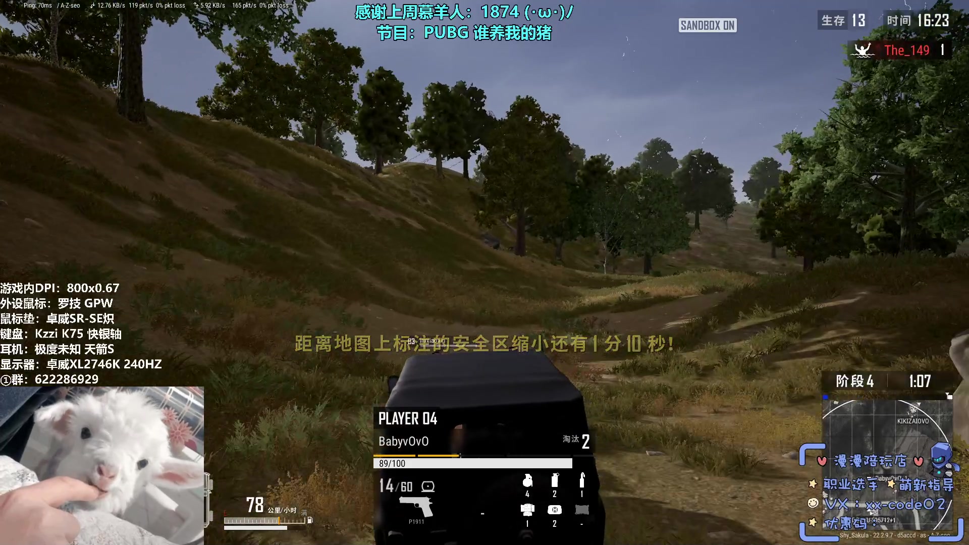 【2023-04-04 19点场】请给我画一只羊：小羊： 所有的懈怠 都是不够热爱⭐