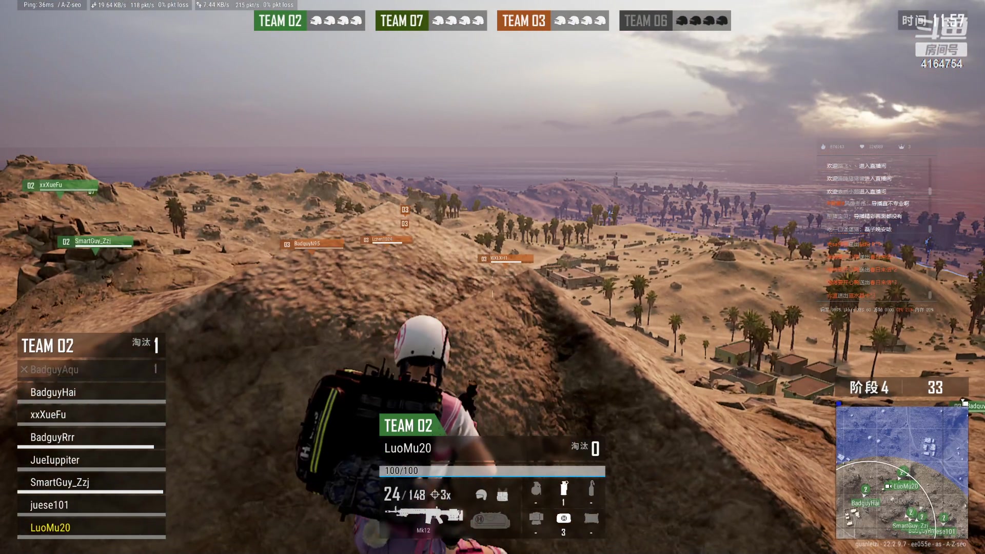 【2023-04-05 02点场】冠磊崽：pubg嘻嘻嘻嘻