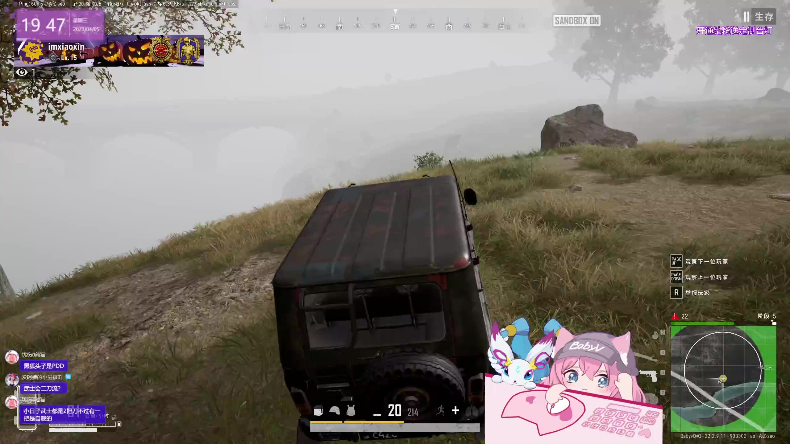 【2023-04-05 19点场】宝贝薇阿：薇：啵一会 71825