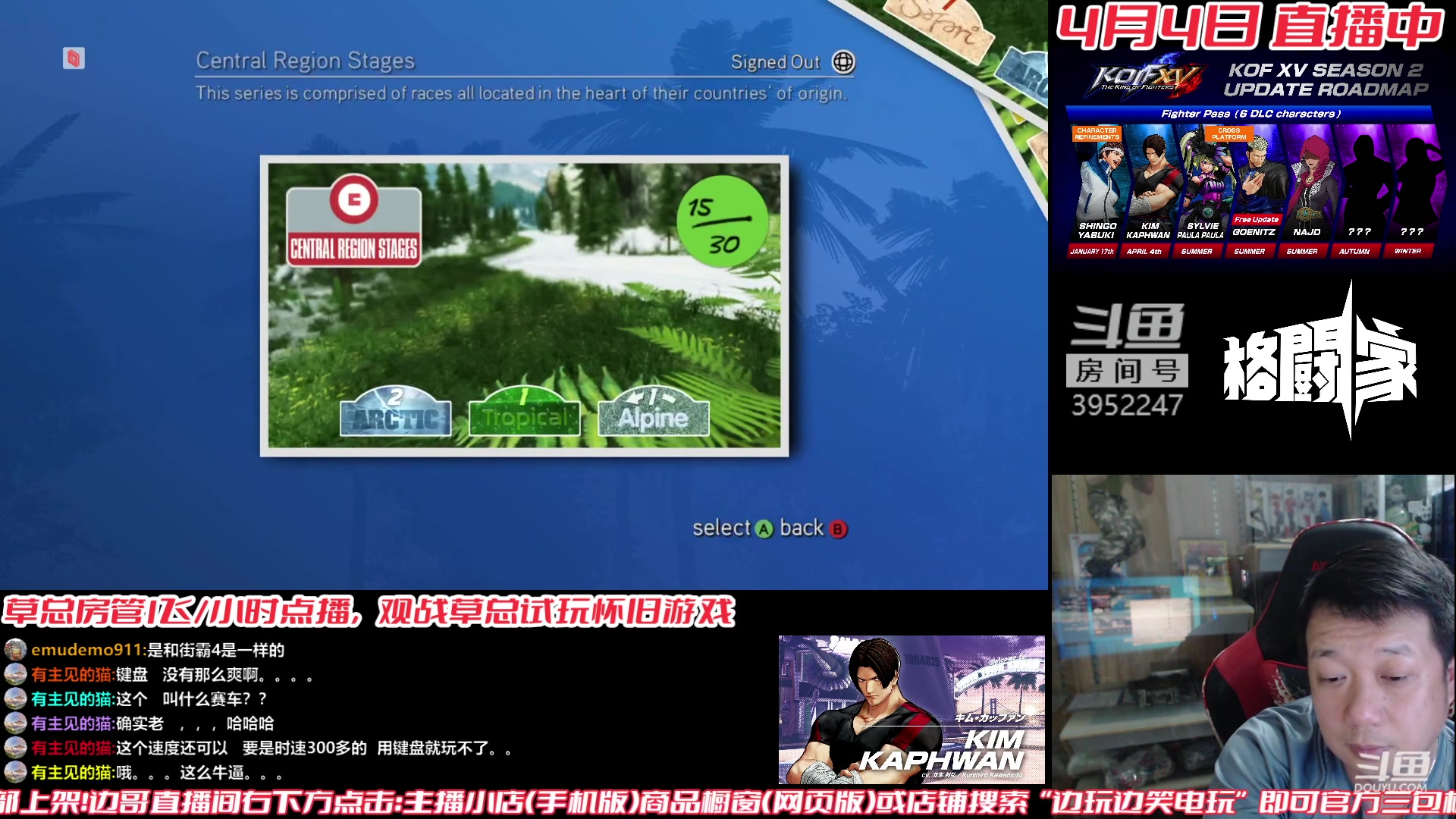 【2023-04-04 19点场】边哥BeenGor：房管点播时段，晚点打打游戏