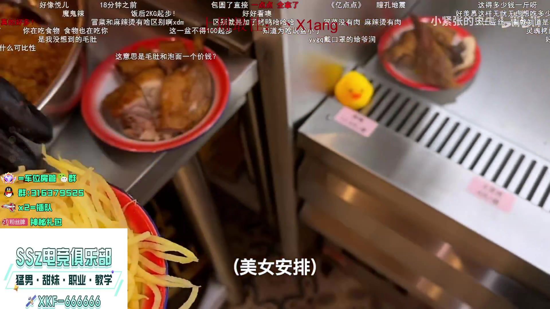 【2023-04-04 22点场】瓦罗兰特啊杰：【啊杰】：国服都预约了吗？