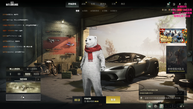 【英雄联盟】主播油条的精彩时刻 20230405 08点场