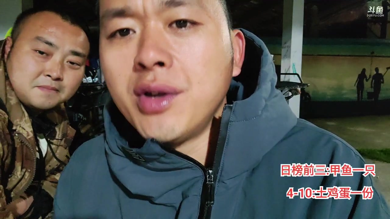 【2023-04-04 22点场】洪湖小肖：今天跑长途来选甲鱼