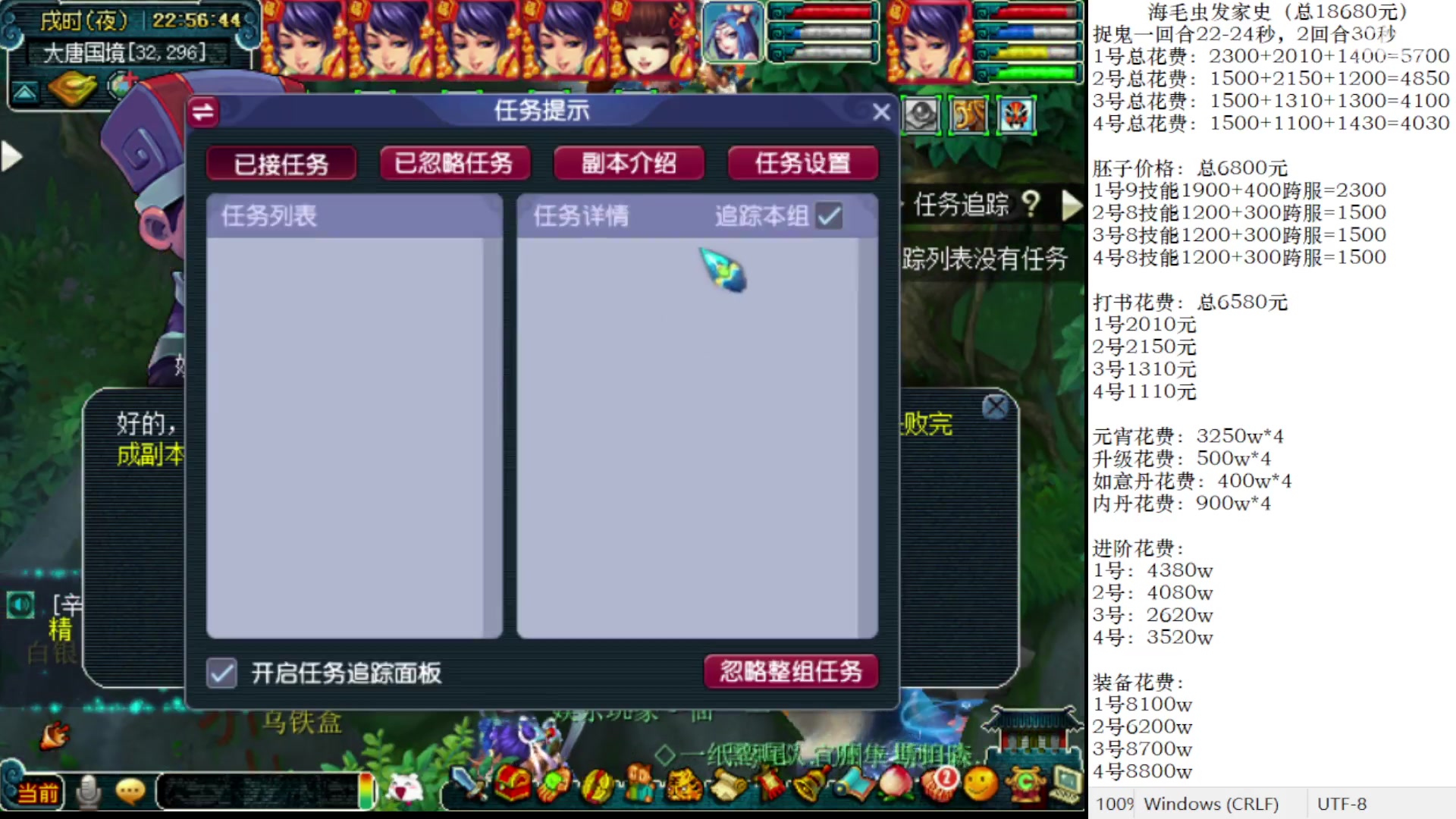 【2023-04-04 22点场】抠抠耀：4只永动壁垒海毛虫