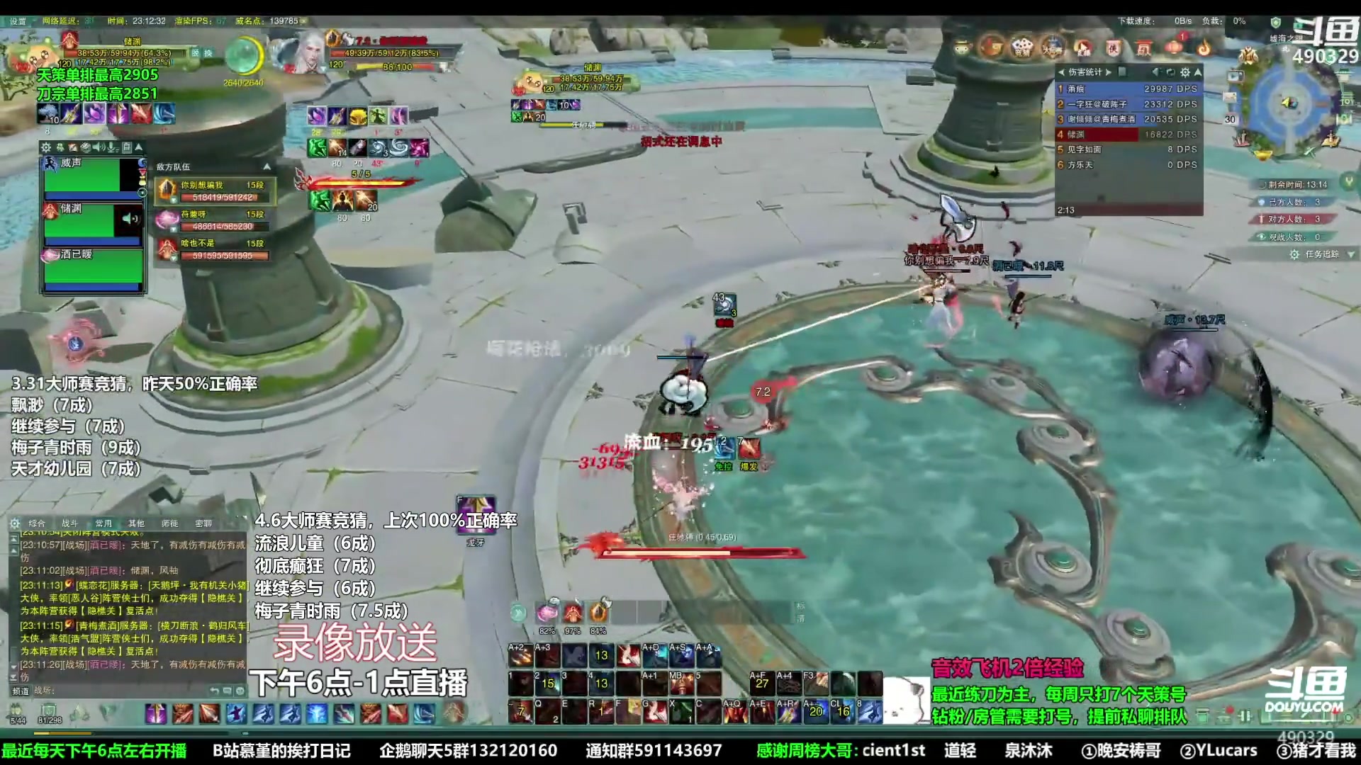 【2023-04-05 05点场】慕堇丶：【3倍】每日挥刀500下！