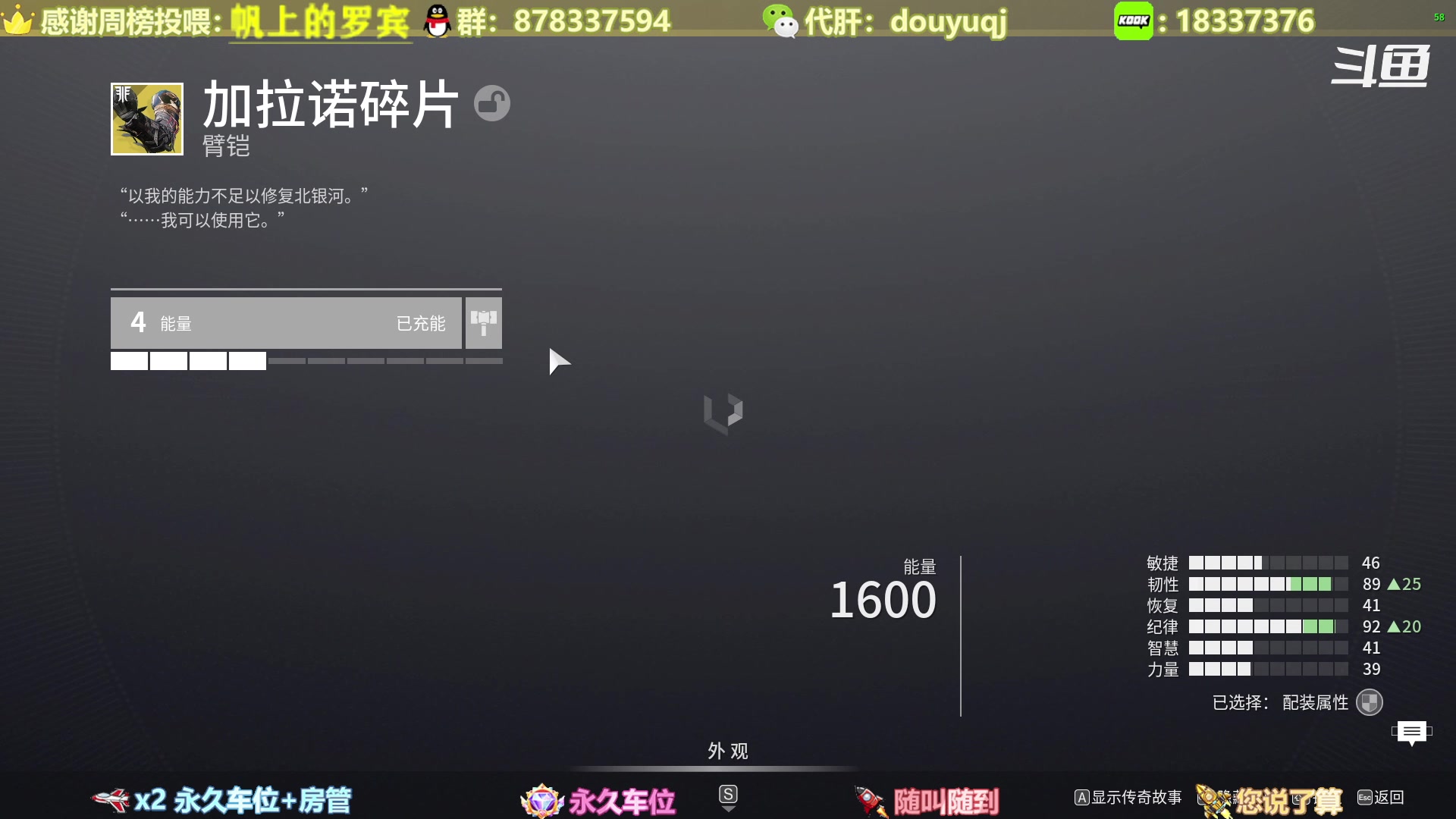 【2023-04-04 15点场】启嘉up：全职业导师，萌新好哥哥，公会收人！！！