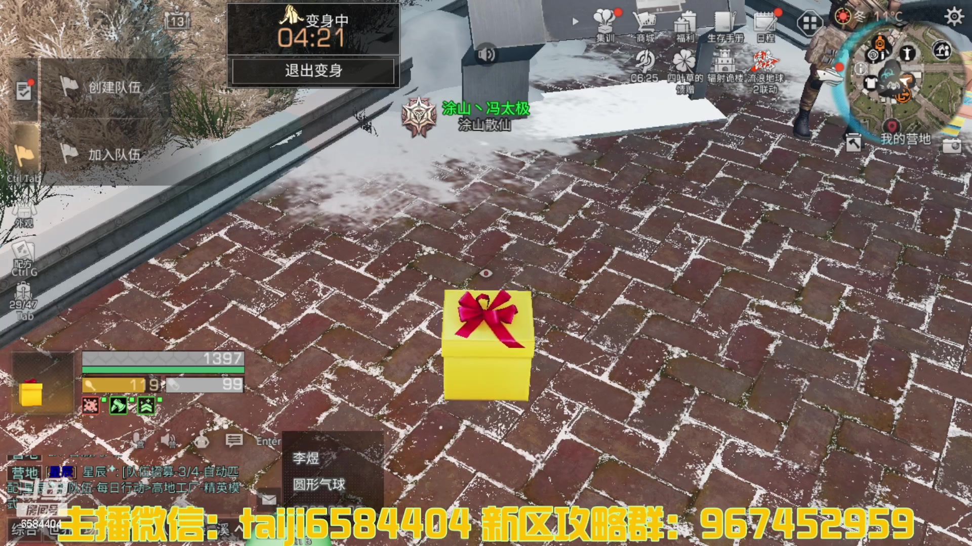 【2023-04-05 15点场】中华田园冯太极：诡楼1层两个办卡