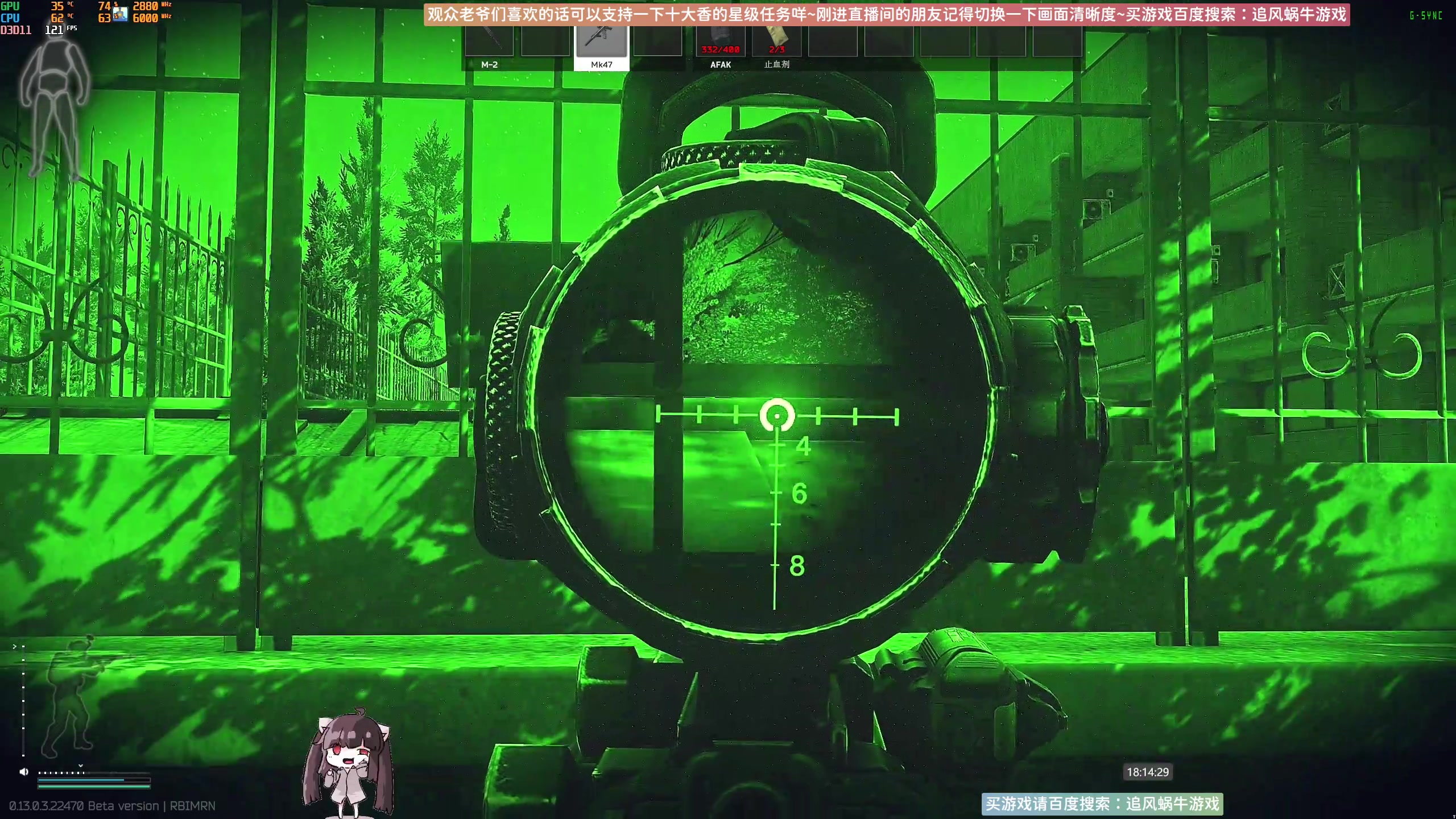 【2023-04-01 17点场】Biu十香：✨斗鱼第一画质✨钻粉永久车位✨逃离塔科夫