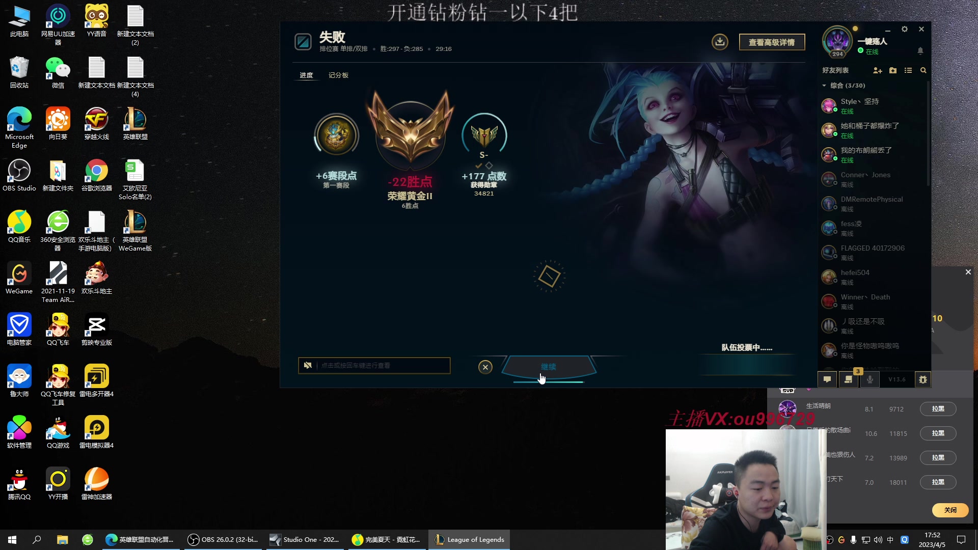 【2023-04-05 17点场】暗夜猎手光头强：第一vn：小代克星！！！