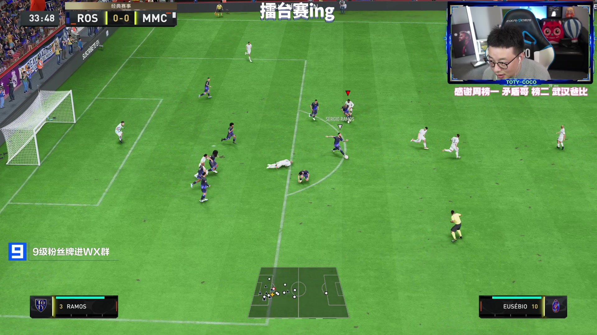 【2023-04-04 21点场】COCO花式FIFA：周二《COCO擂台赛》8点报名10点比赛