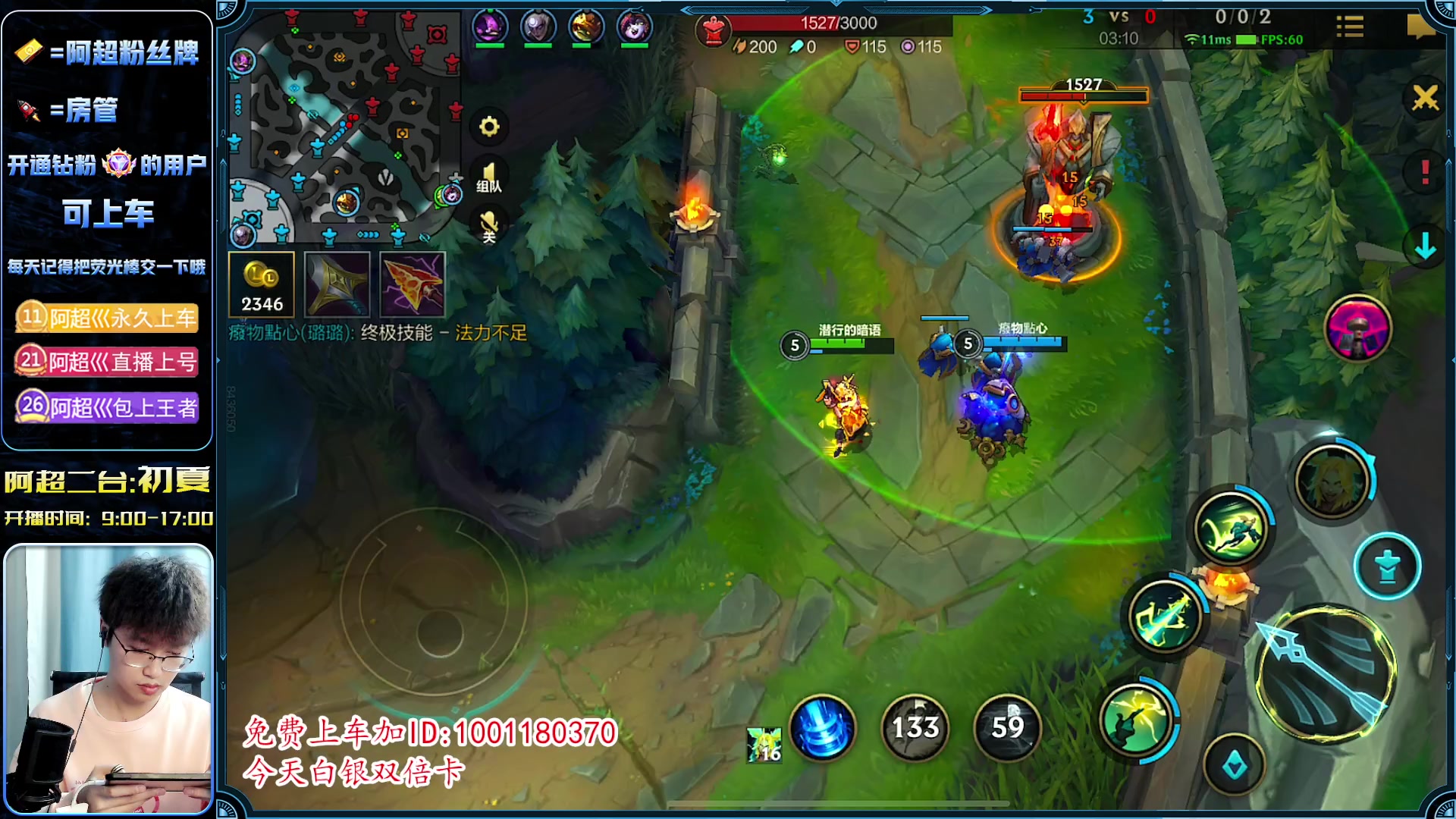 【2023-04-05 15点场】阿超cc丶：⭐今天峡谷乱C 免费上车!