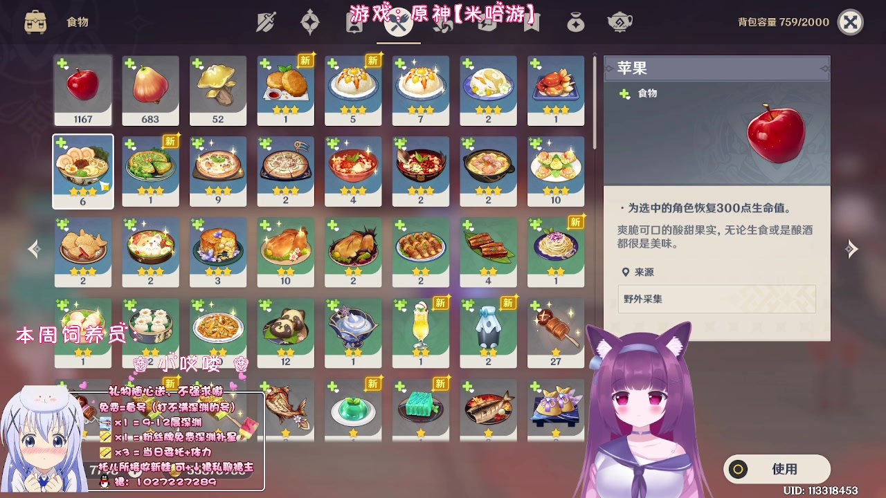 【2023-04-04 00点场】Corgi酱紫：粉丝牌子深渊免费补星3颗呦