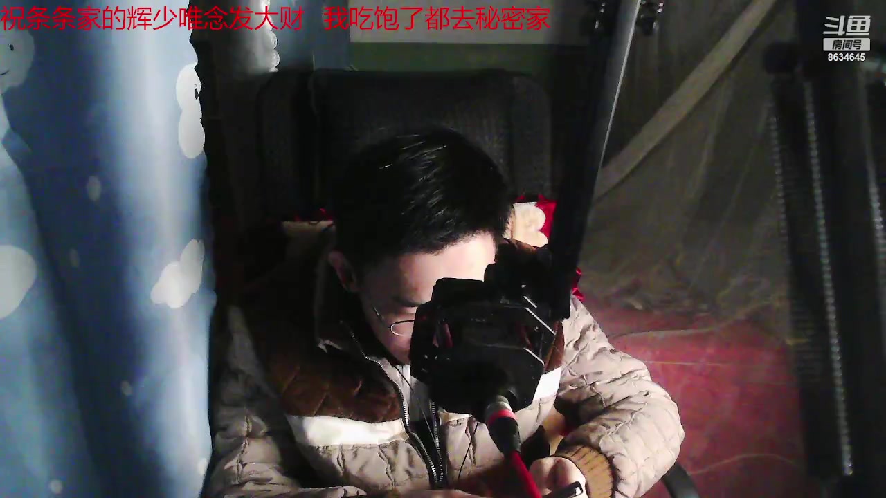 【2023-04-05 04点场】美少女战士5：一百万人正在观看的身残志坚主播