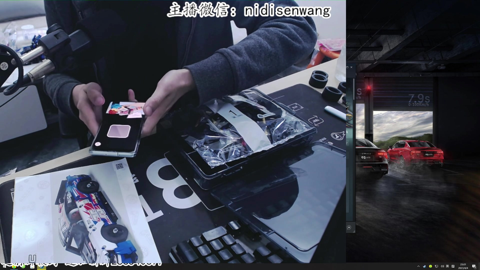 【2023-04-04 22点场】我有上将潘森：【森】新恐怖游戏