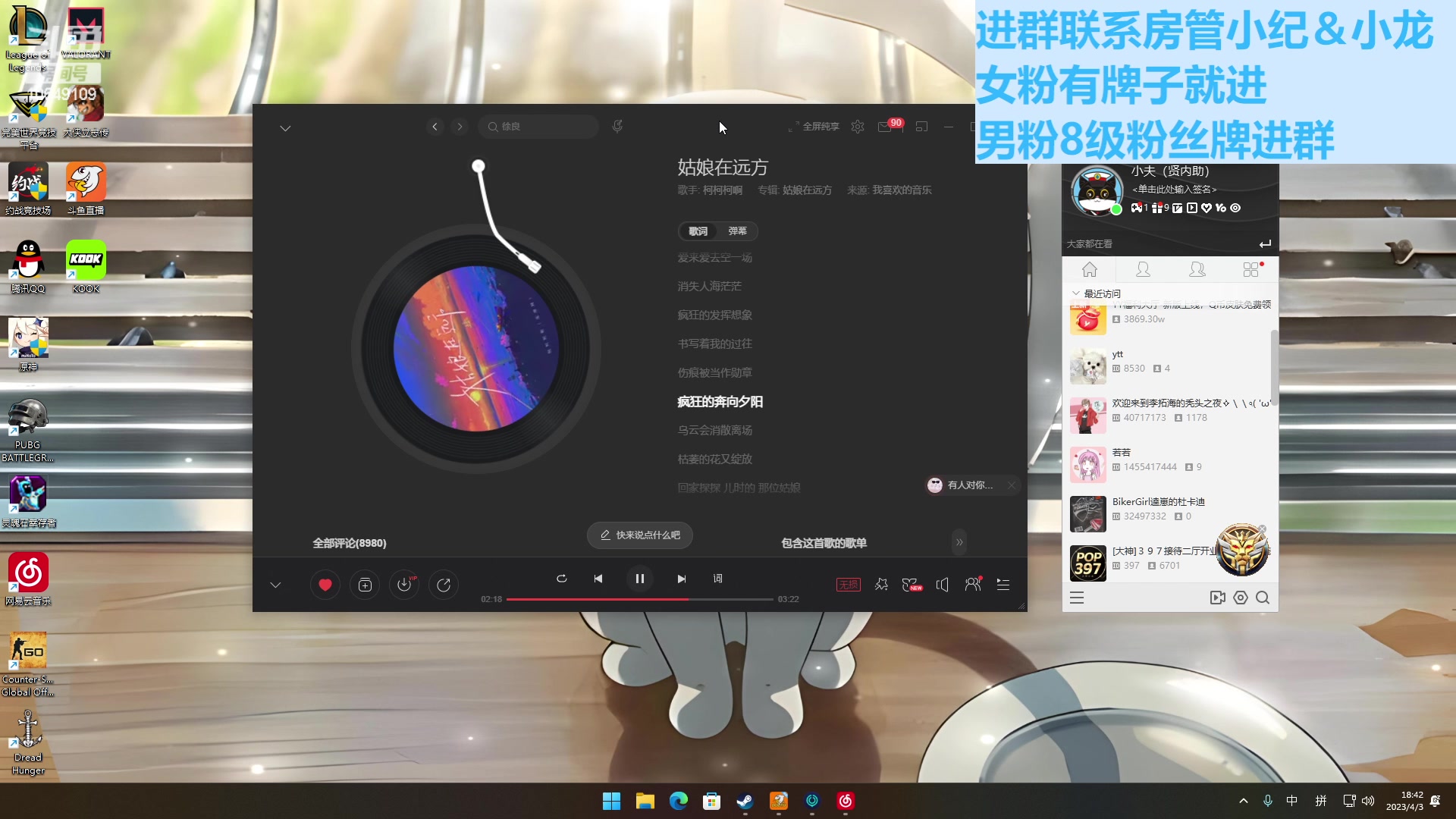 【2023-04-03 18点场】小夫的嘴巨硬：挑战人类极限 10649109