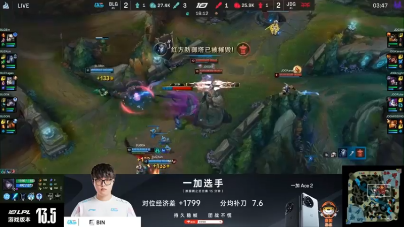 2023LPL春季赛青钢影去下路抓人结果自己先阵亡，一换二划算