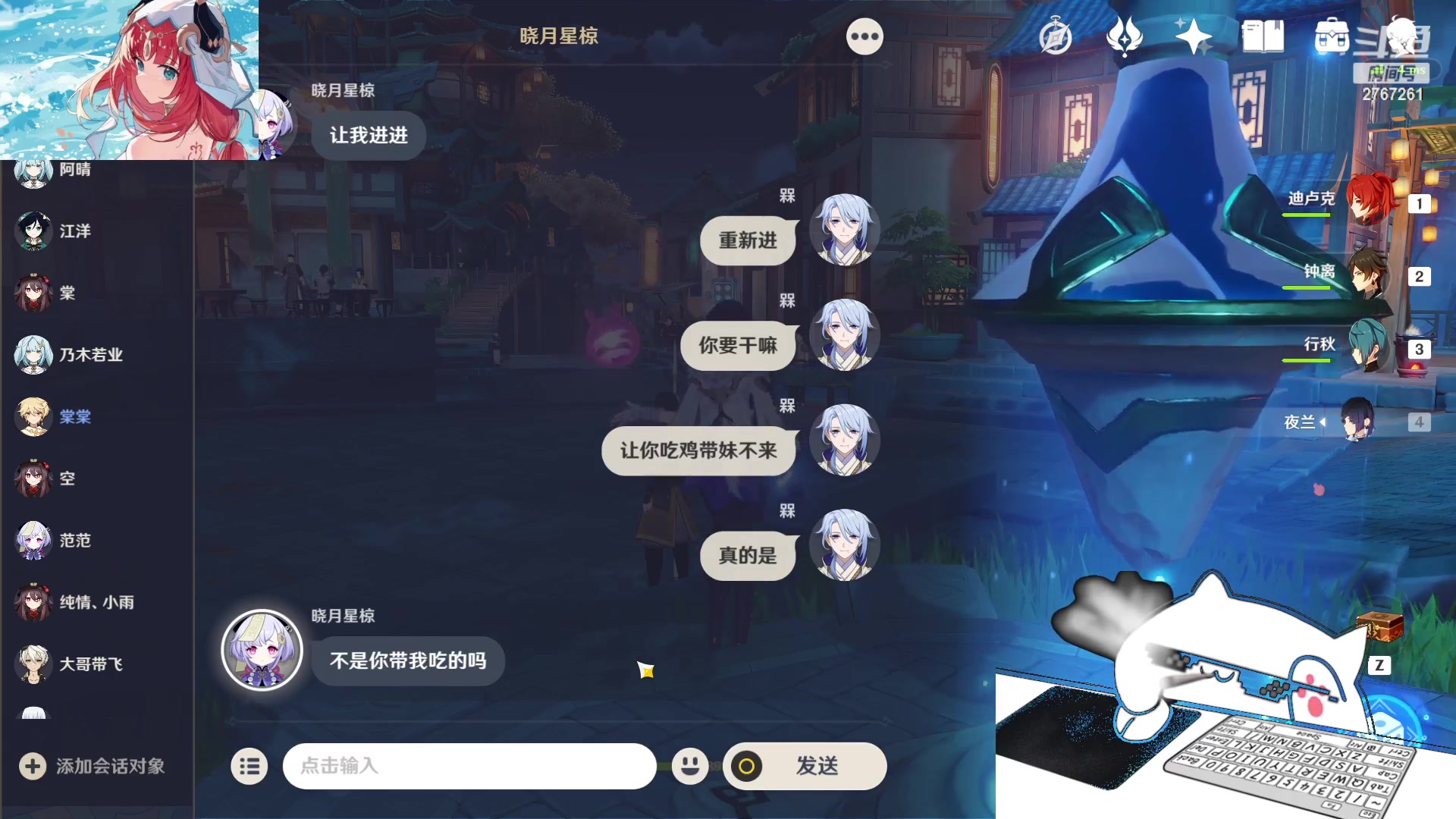 【2023-04-05 15点场】无心丶初号机：每天超长时间直播~~关注即可得房管~~