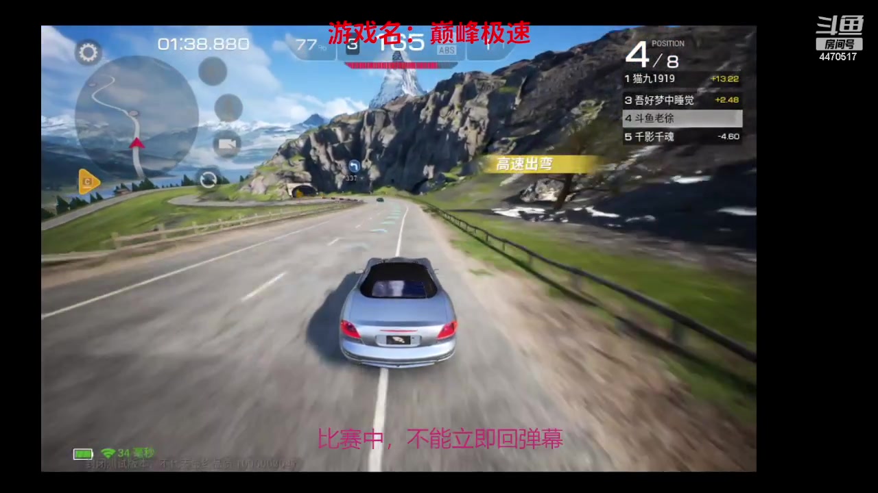 【2023-04-05 14点场】徐兴发1993：巅峰极速测试-第28天