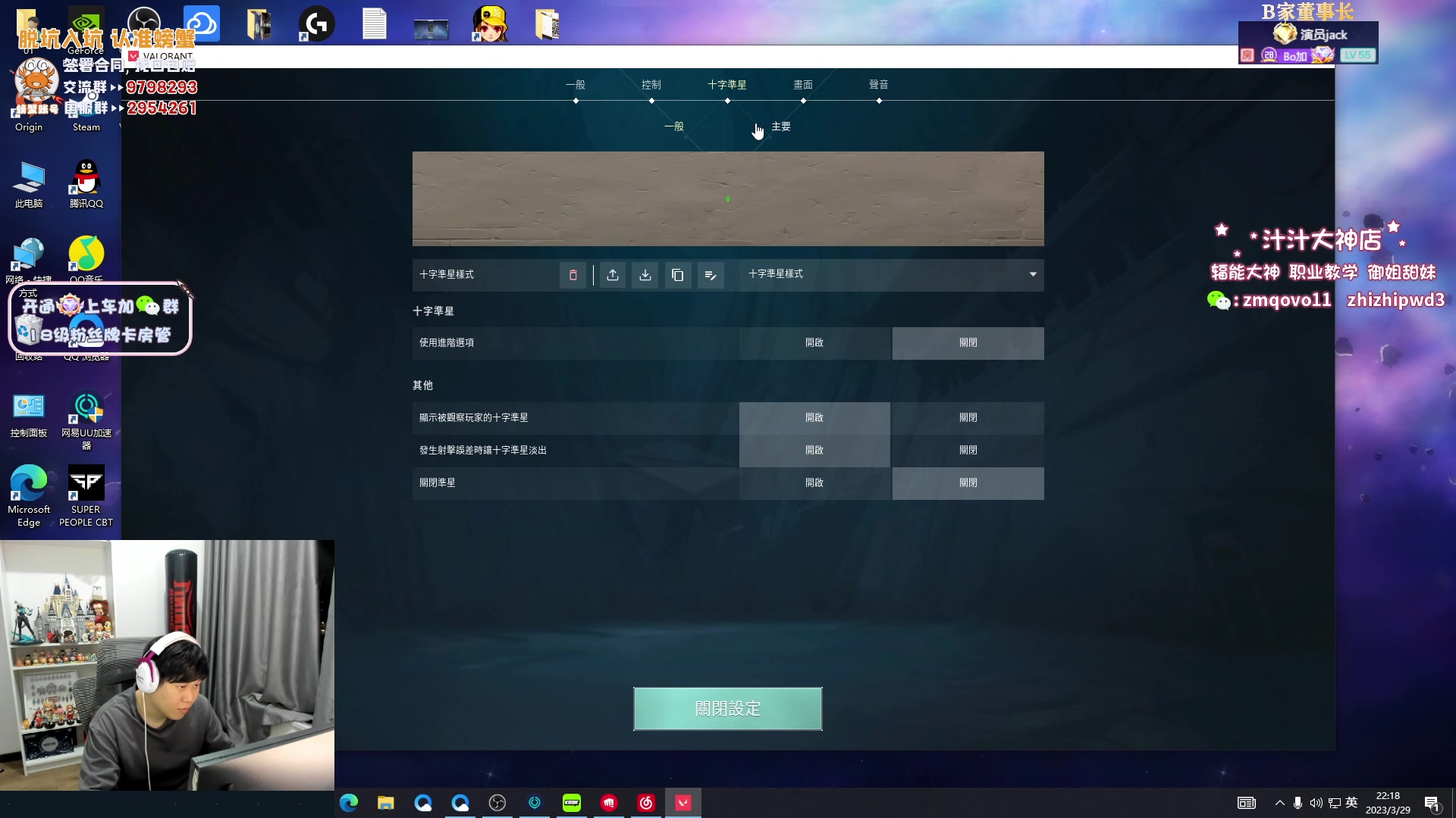 【2023-03-29 21点场】B加丶BLOSSOM：【B加】鳄鱼杯 巧克力