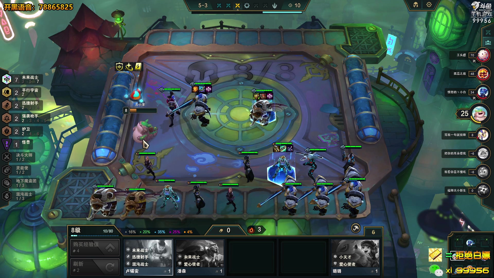 【2023-04-05 15点场】泫漓：泫鸽：勤能补拙 非酋无解