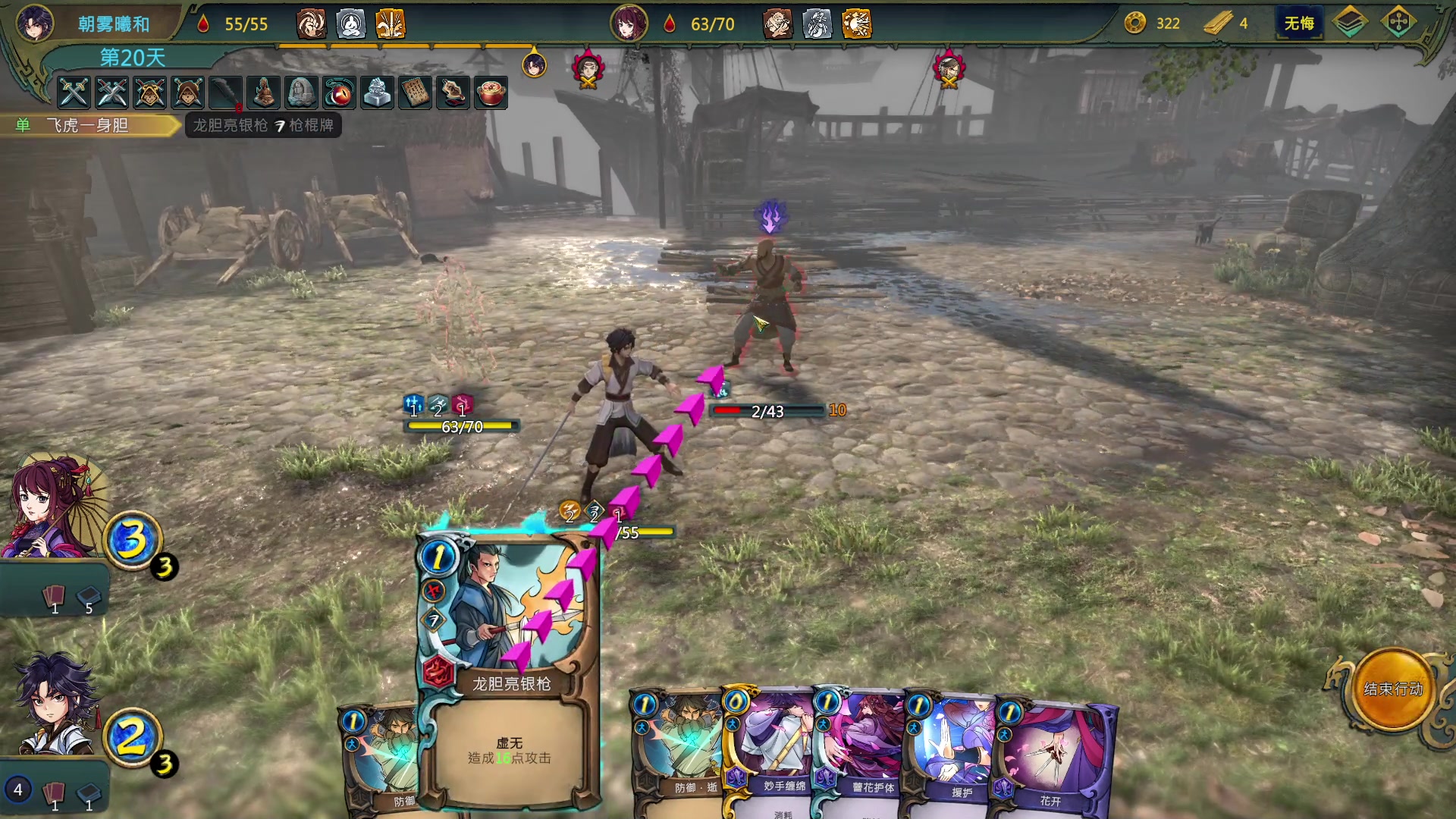 【2023-04-04 19点场】朝雾曦和：清明安康，晚上好