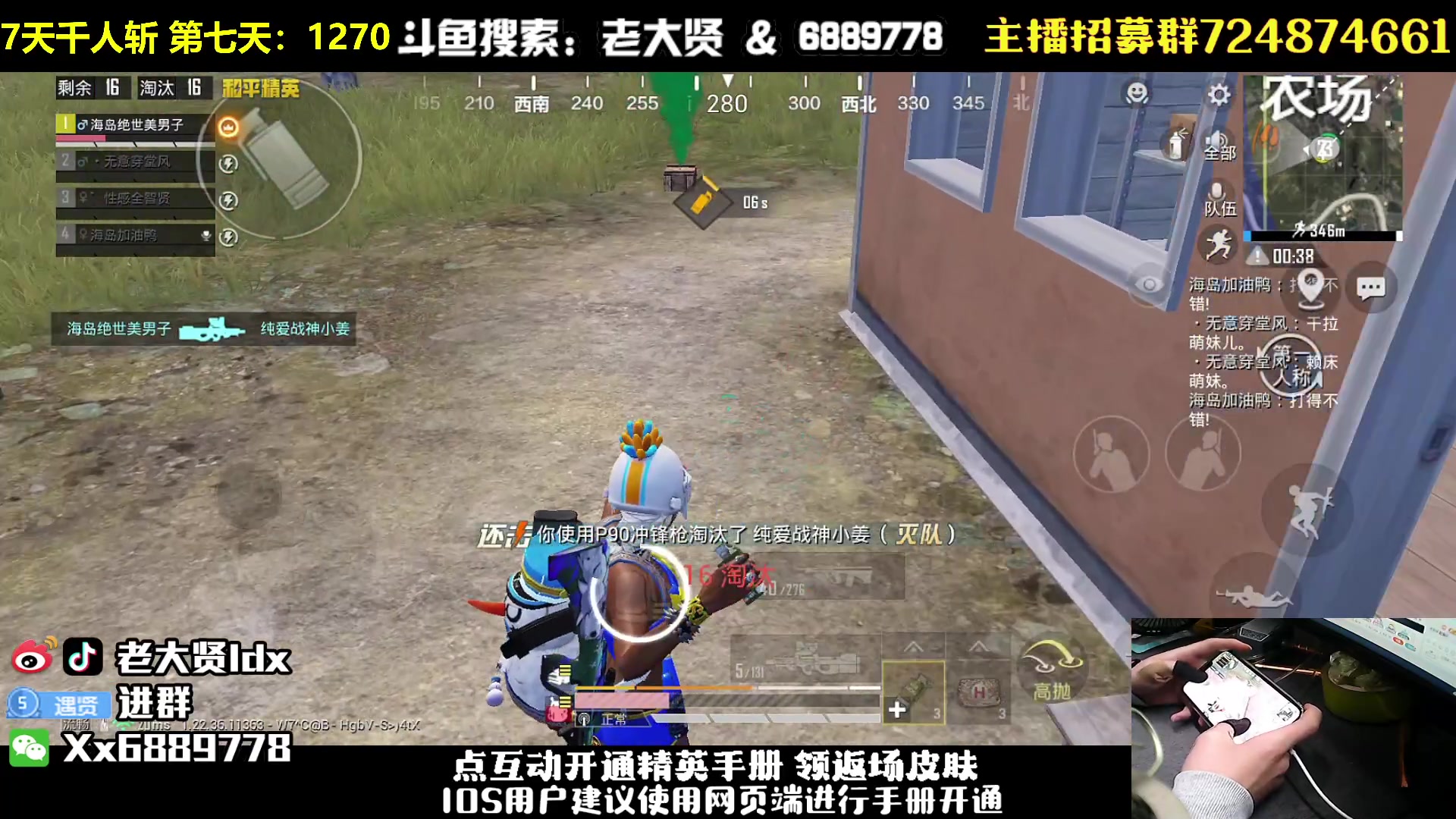 【2023-04-04 21点场】老大贤：猛男1v4：国服雷神 你看我秀吗