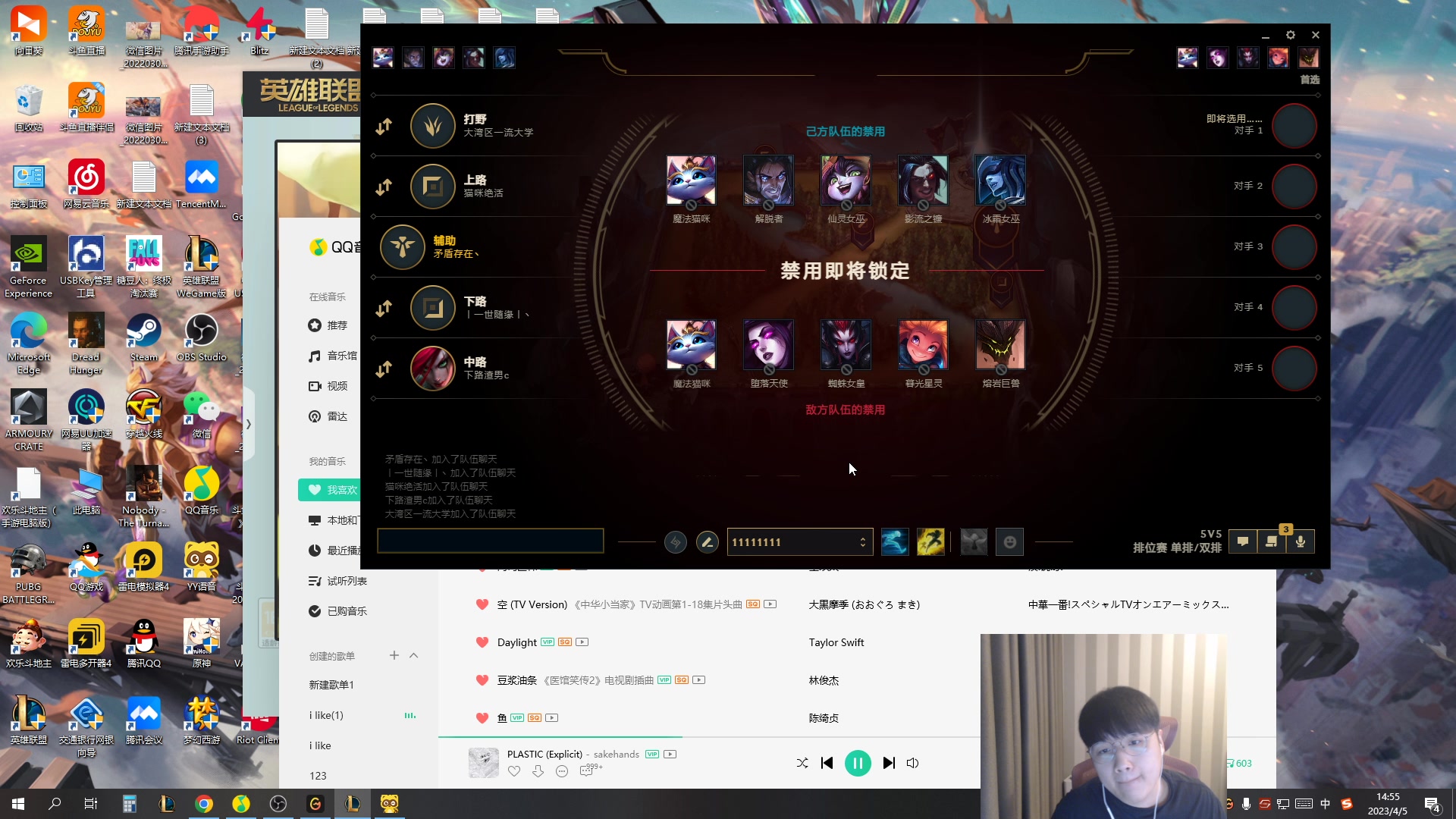 【2023-04-05 14点场】微笑：微笑：先峡谷，5点解说季后赛