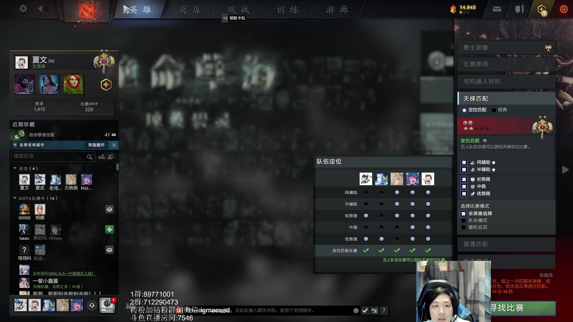 【2023-04-04 19点场】igmacsed：出门当车夫，晚上点来播大概5点左右