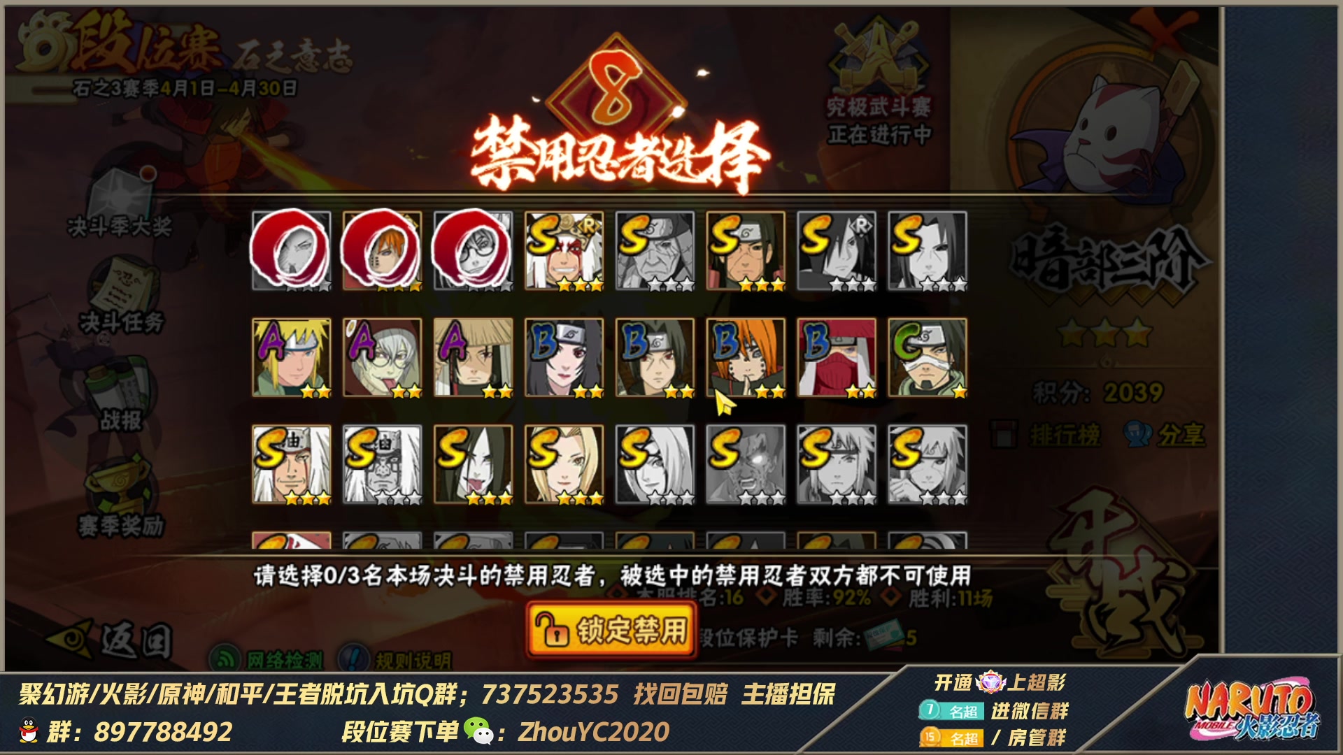 【2023-04-05 20点场】Kurozuka名超：名超：突然出现