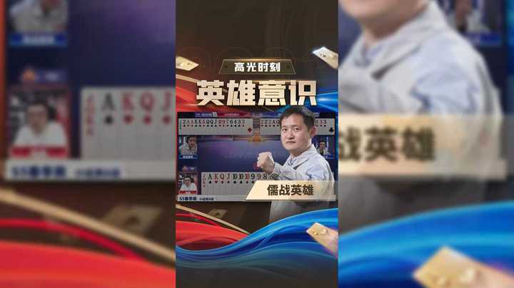 怎么肥四小老弟