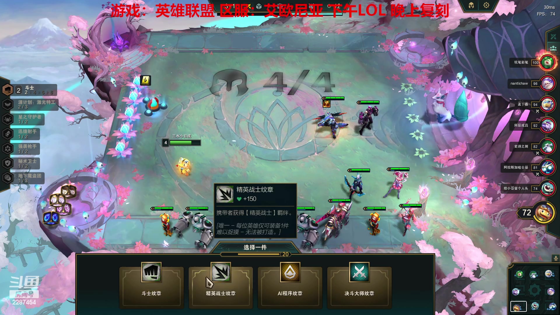 【2023-04-04 13点场】淼小晟：玩游戏就是要啸着玩