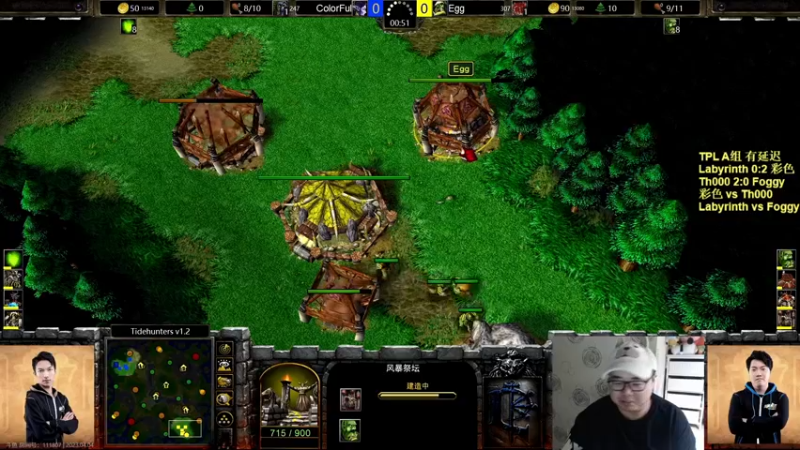 【TED出品】TPL A组胜决 Th000 vs 彩色 影分身登场