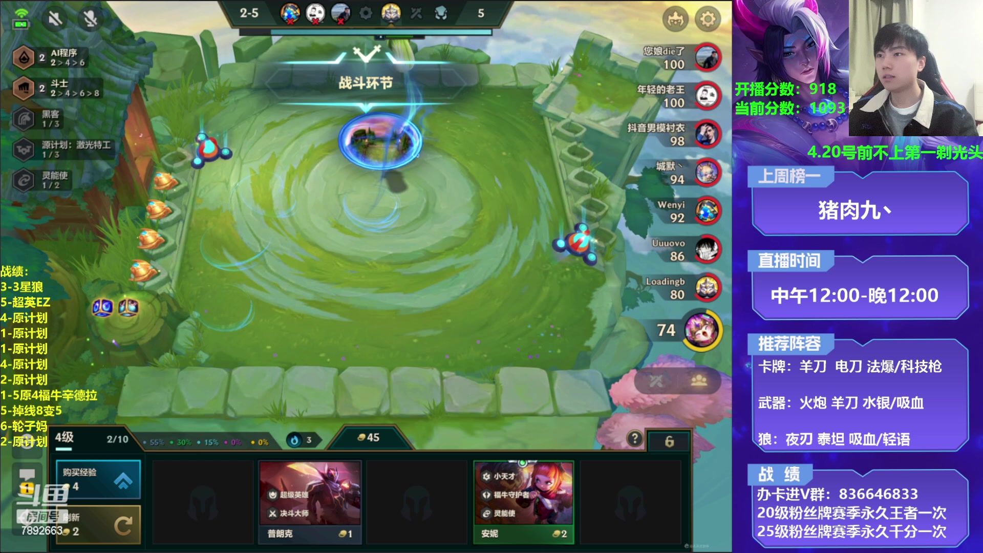 【2023-04-05 18点场】死亡轰炸DD：原计划教学