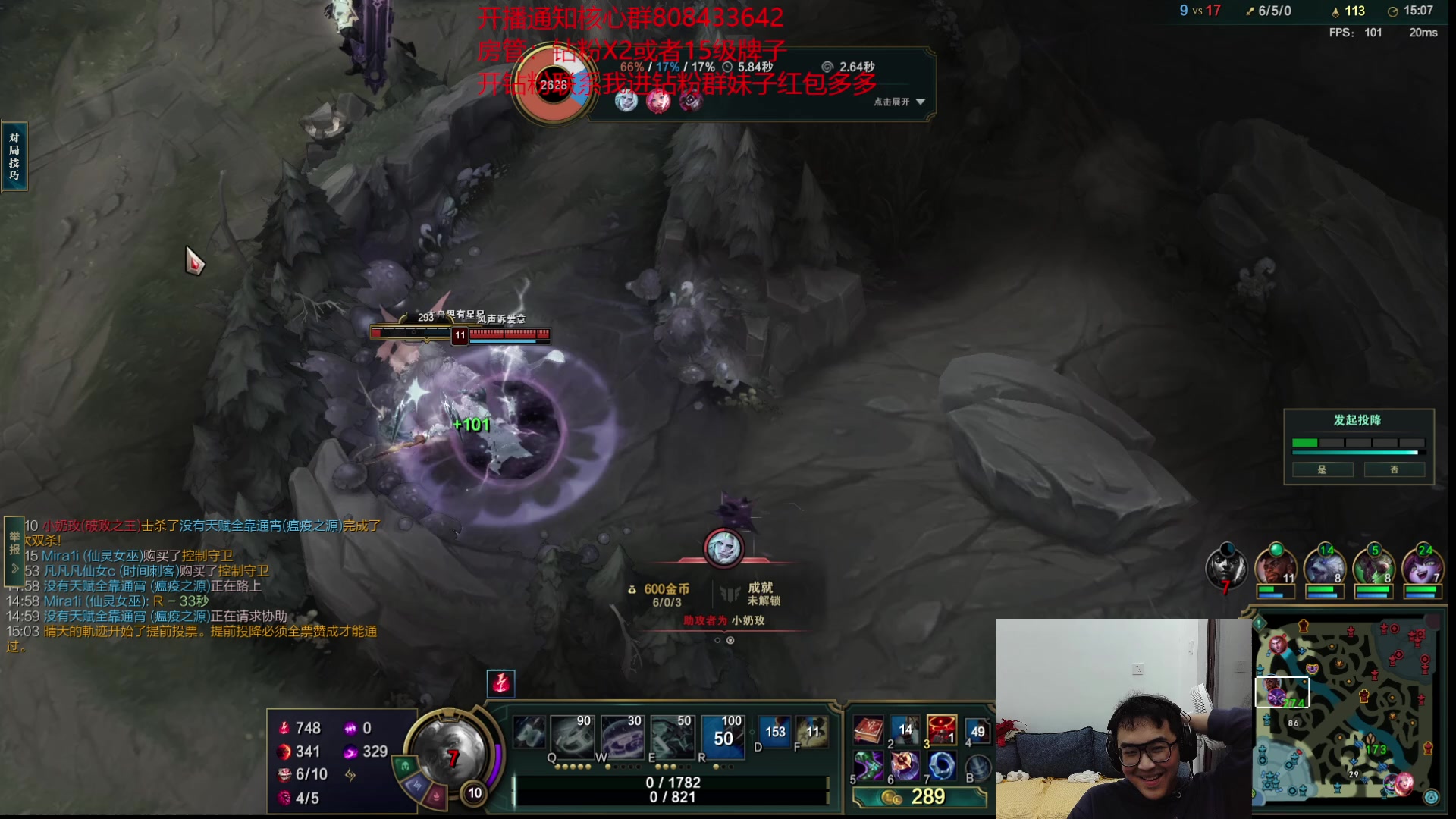 【2023-03-31 20点场】冰块哥ekko：带妹问问题环节