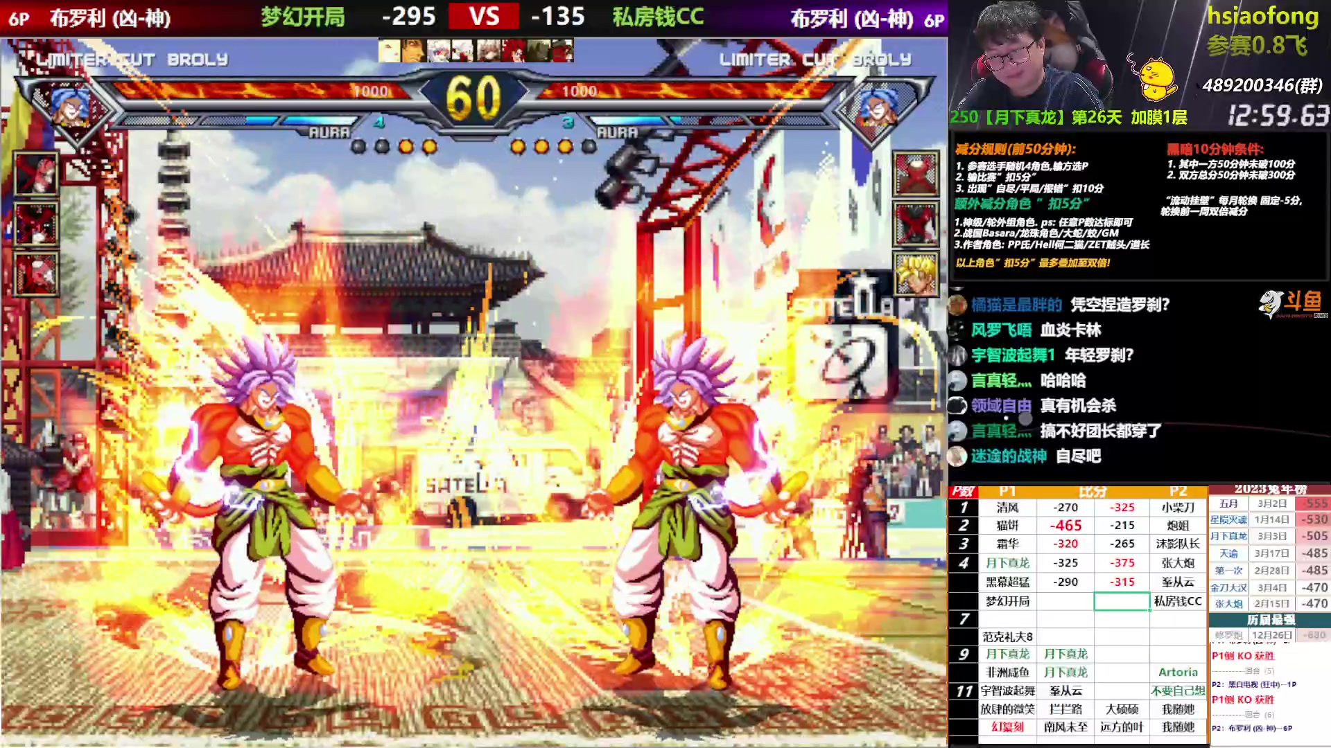 【2023-04-04 00点场】那日的风：【MUGEN】31-6号 双倍