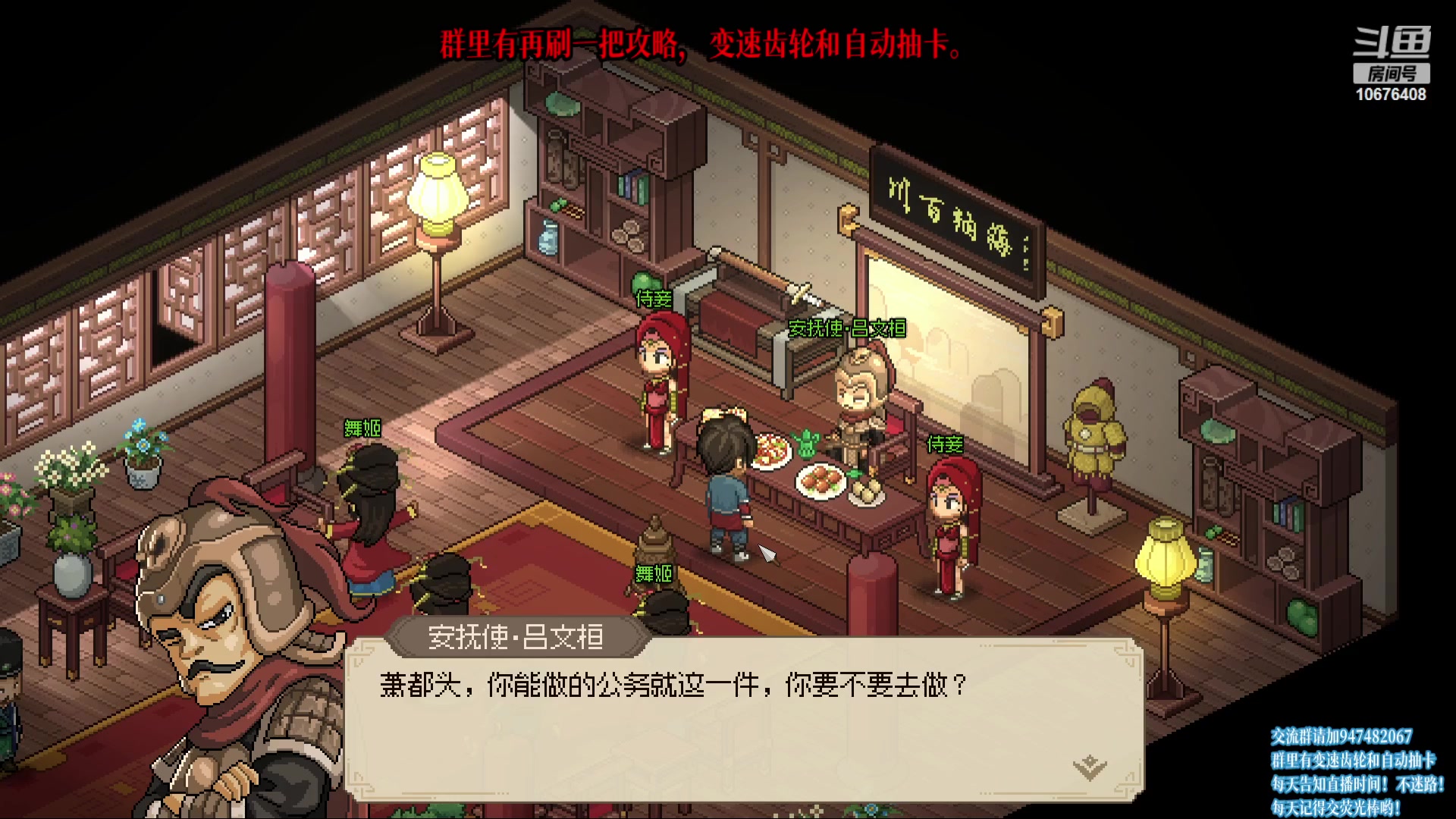 【2023-04-05 01点场】萧萧紫燮：大侠立志传！再刷一把！