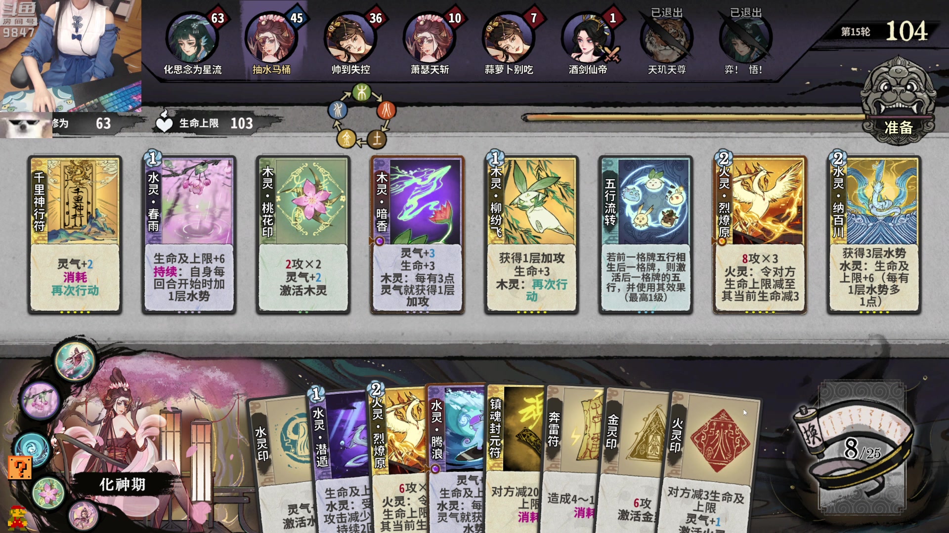 【2023-04-04 23点场】丶干物喵：干物喵❤关爱咸鱼少女