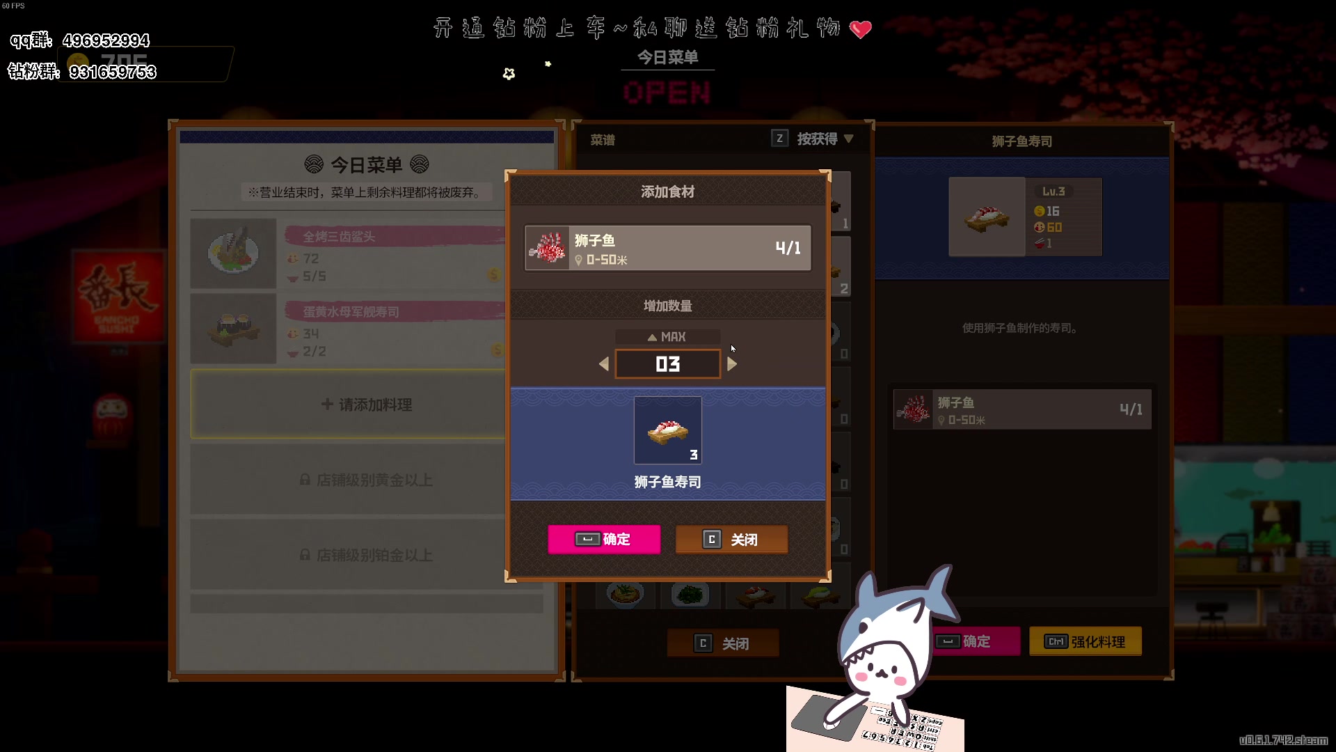 【2023-04-02 18点场】宝贝鱼O3O：你可以平躺侧躺 但姐永远风流倜傥