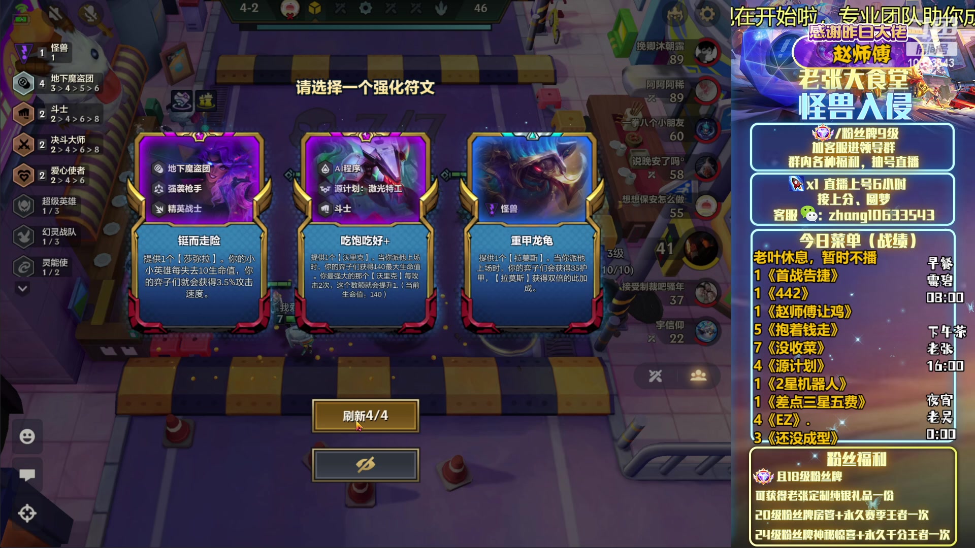 【2023-04-05 05点场】EGM老张：【老张】好久不见，甚是想念